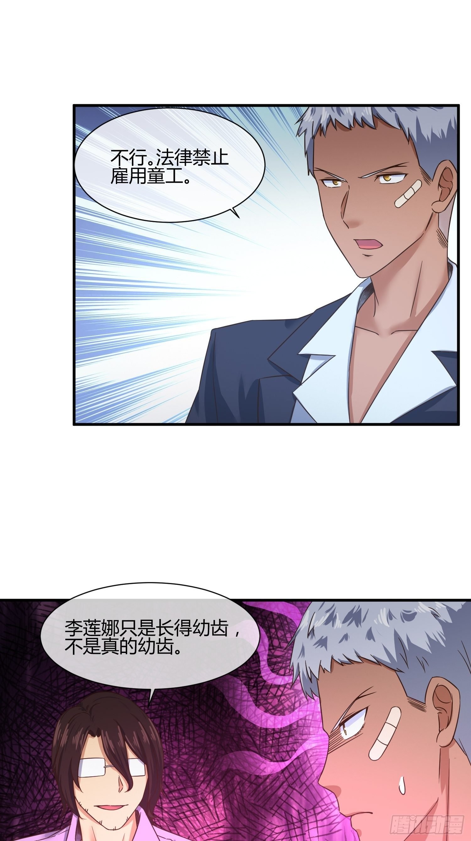 请加入SPTeam吧