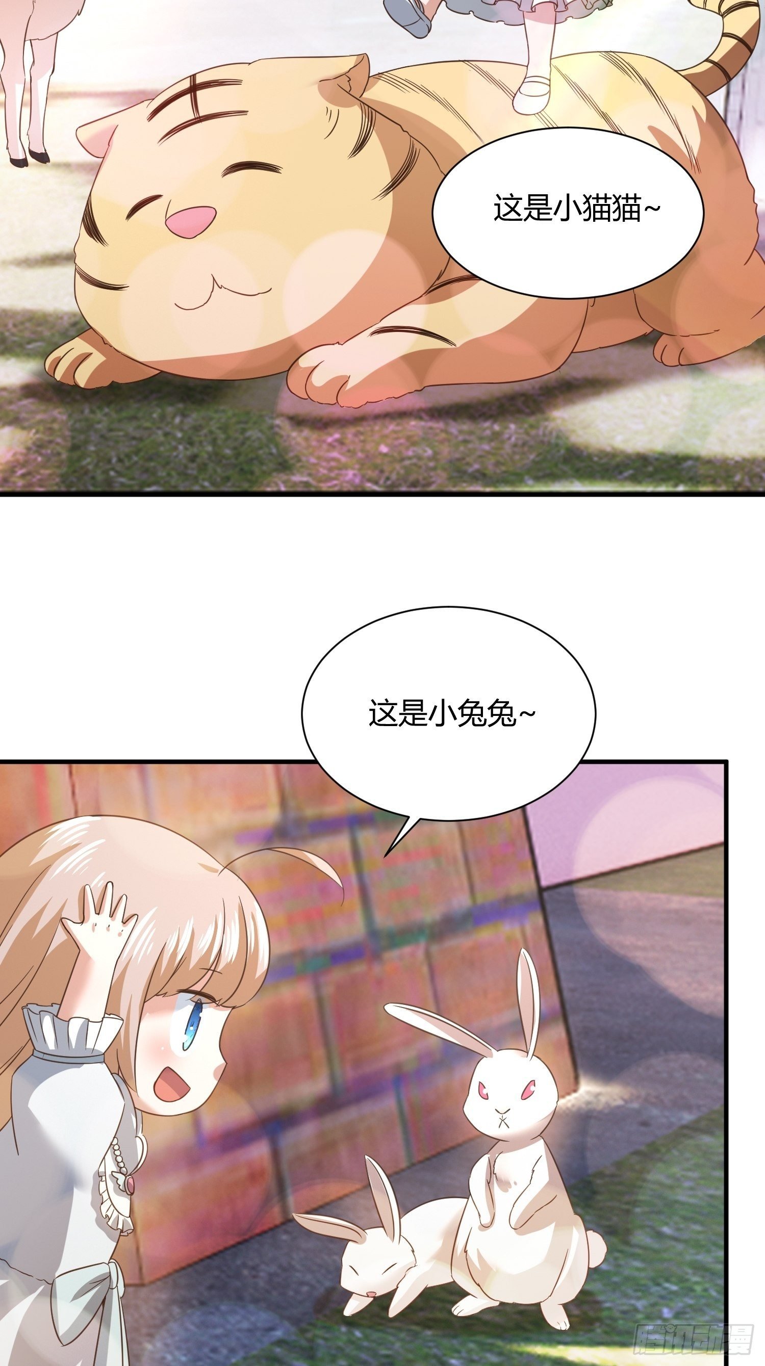 才不想上幼儿园