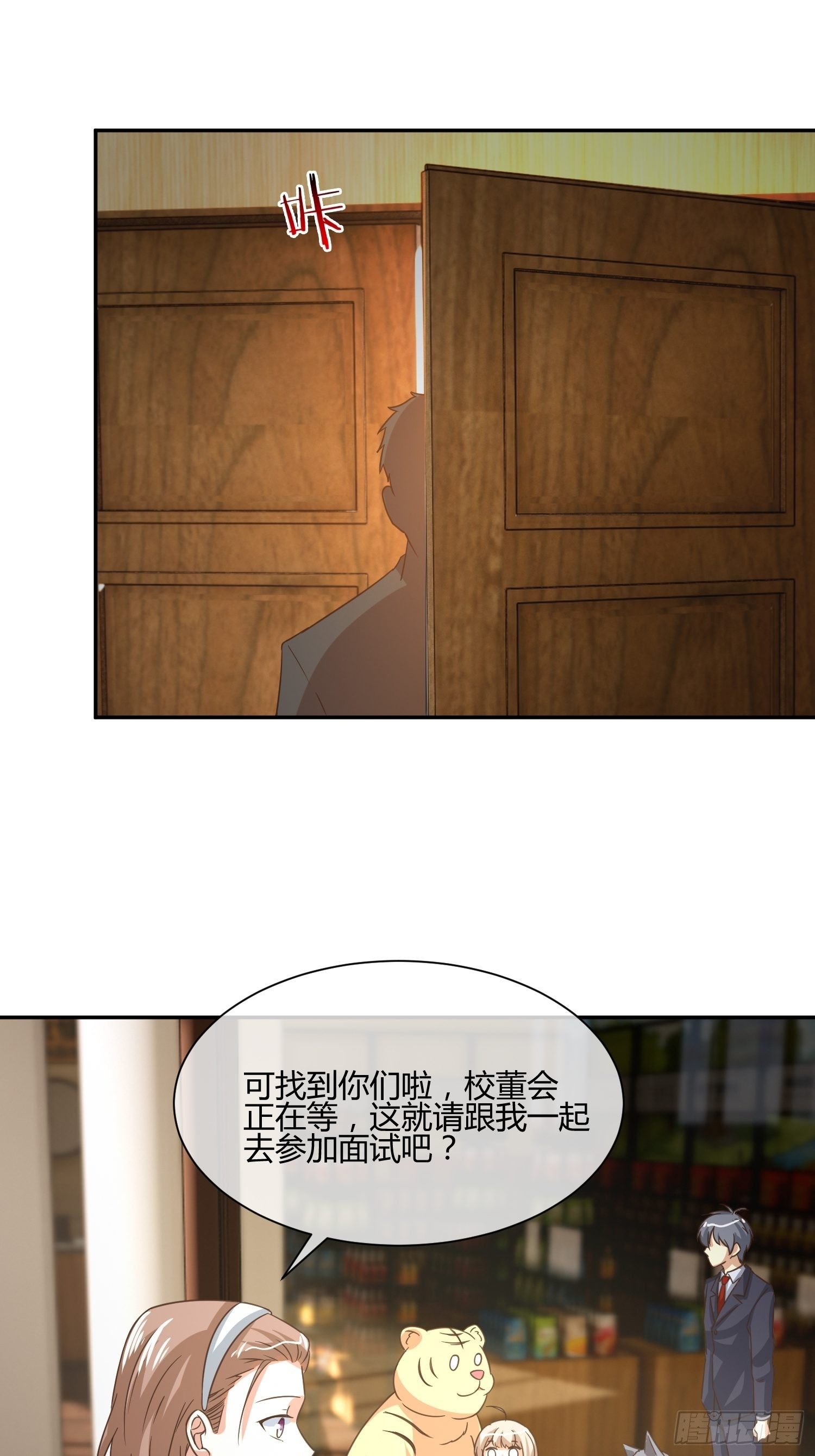 才不想上幼儿园