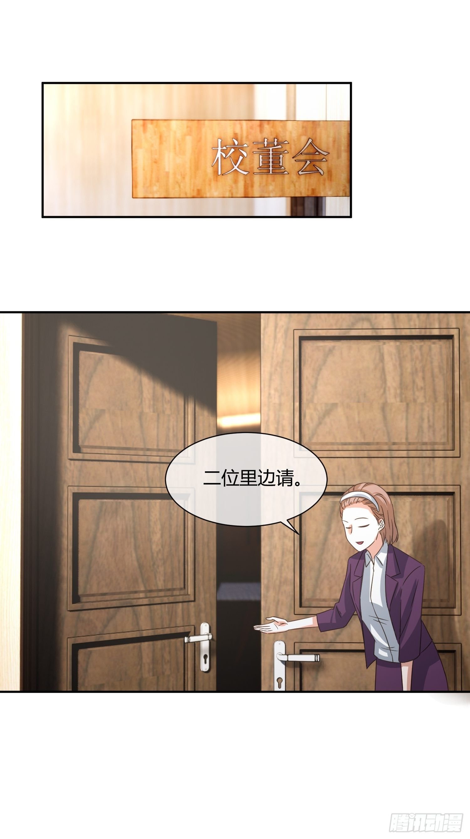才不想上幼儿园