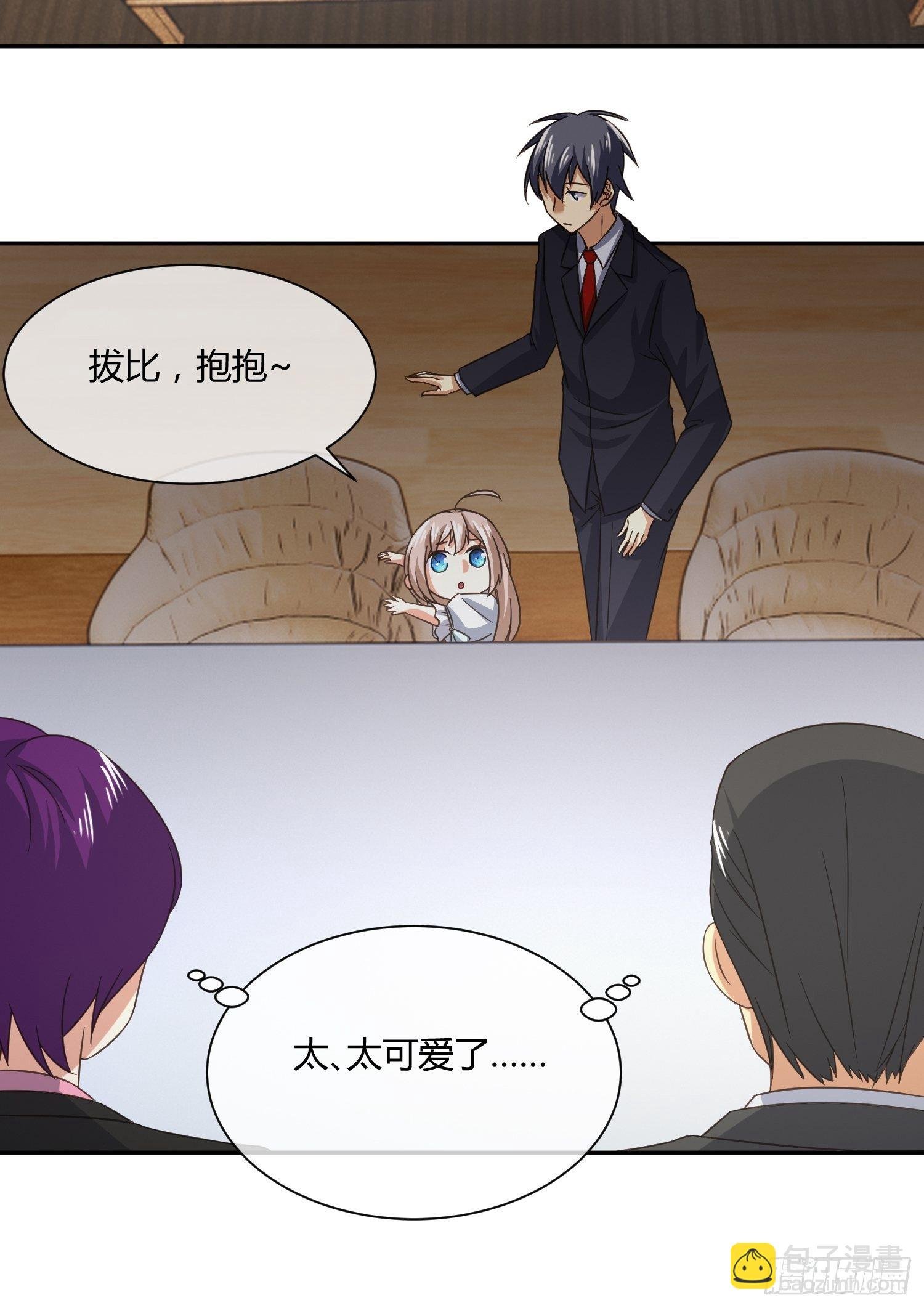 才不想上幼儿园