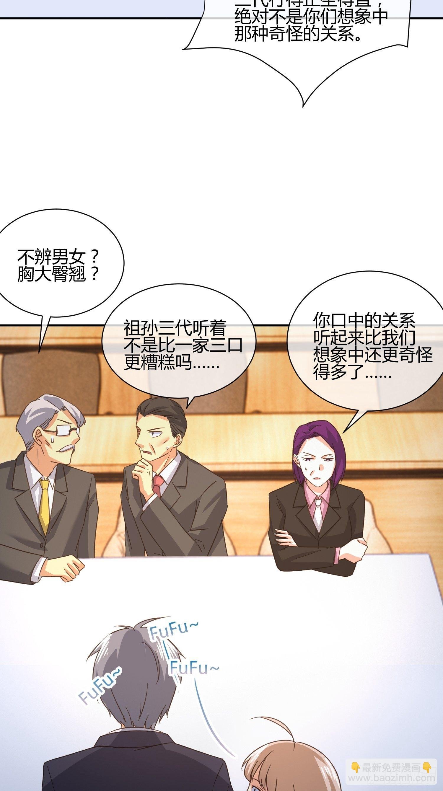 才不想上幼儿园