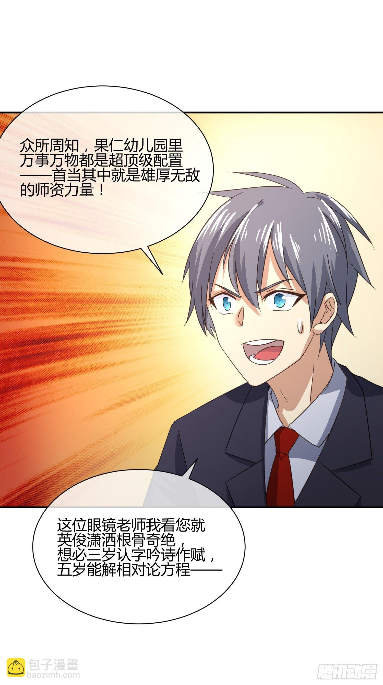 原来要考试的不是我妈是我