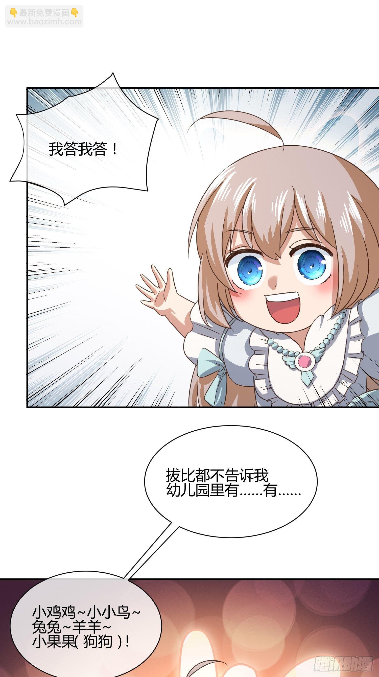 原来要考试的不是我妈是我