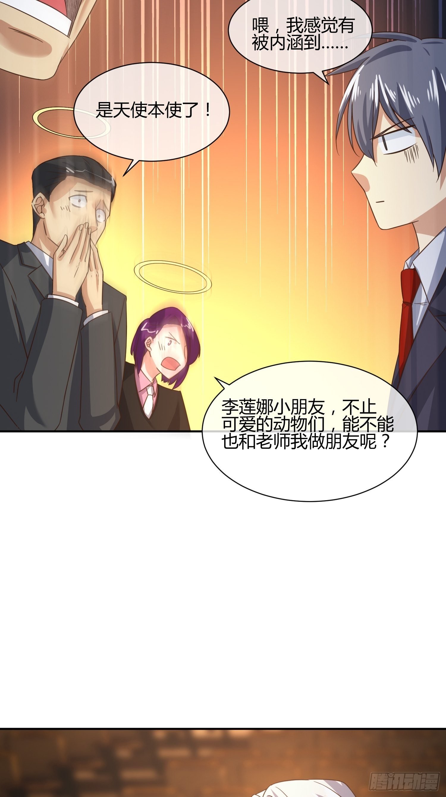 原来要考试的不是我妈是我