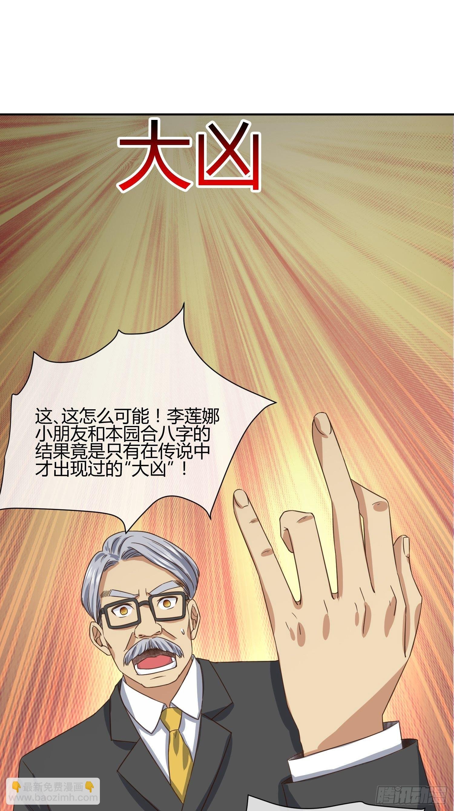 原来要考试的不是我妈是我