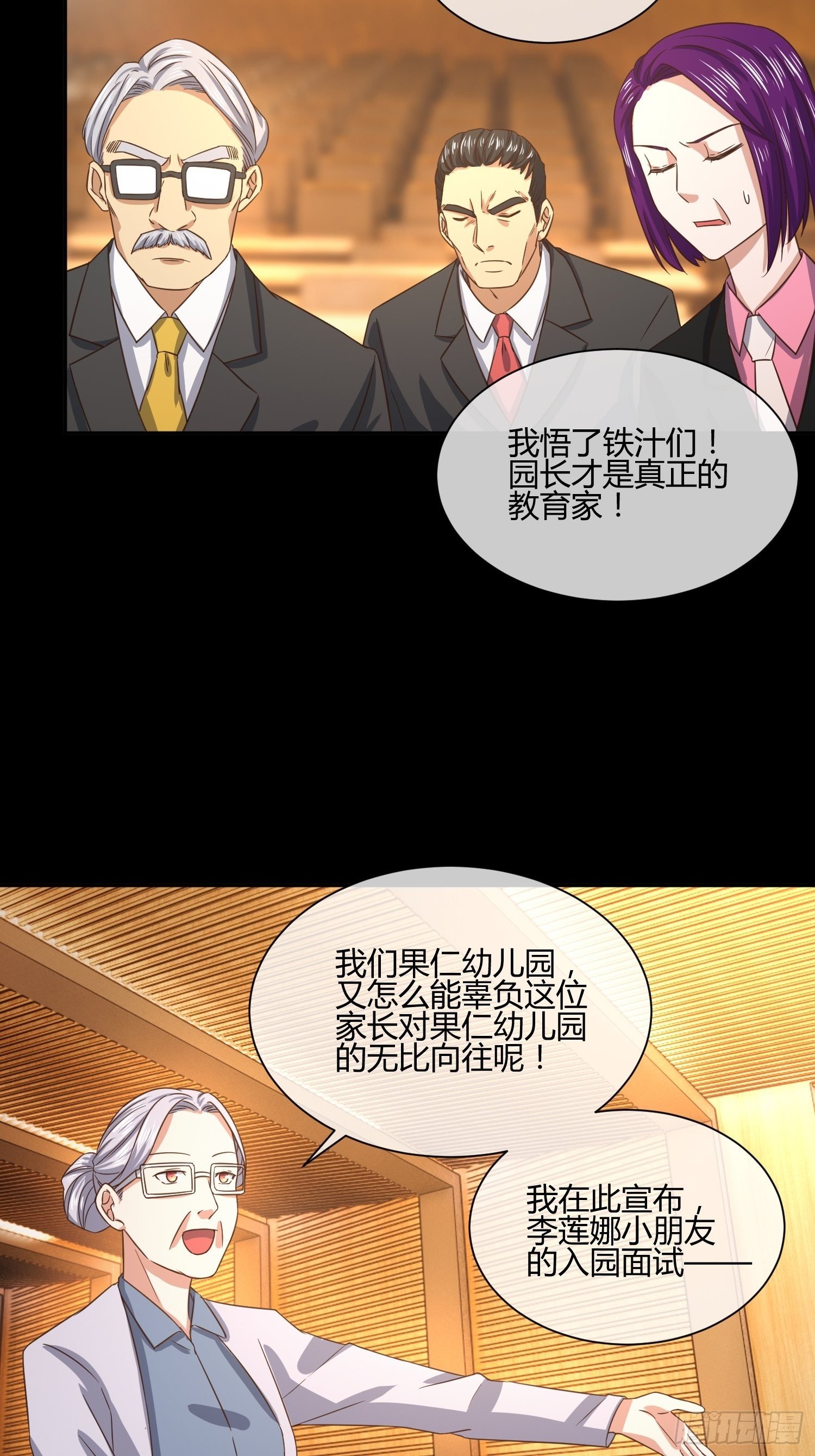 原来要考试的不是我妈是我