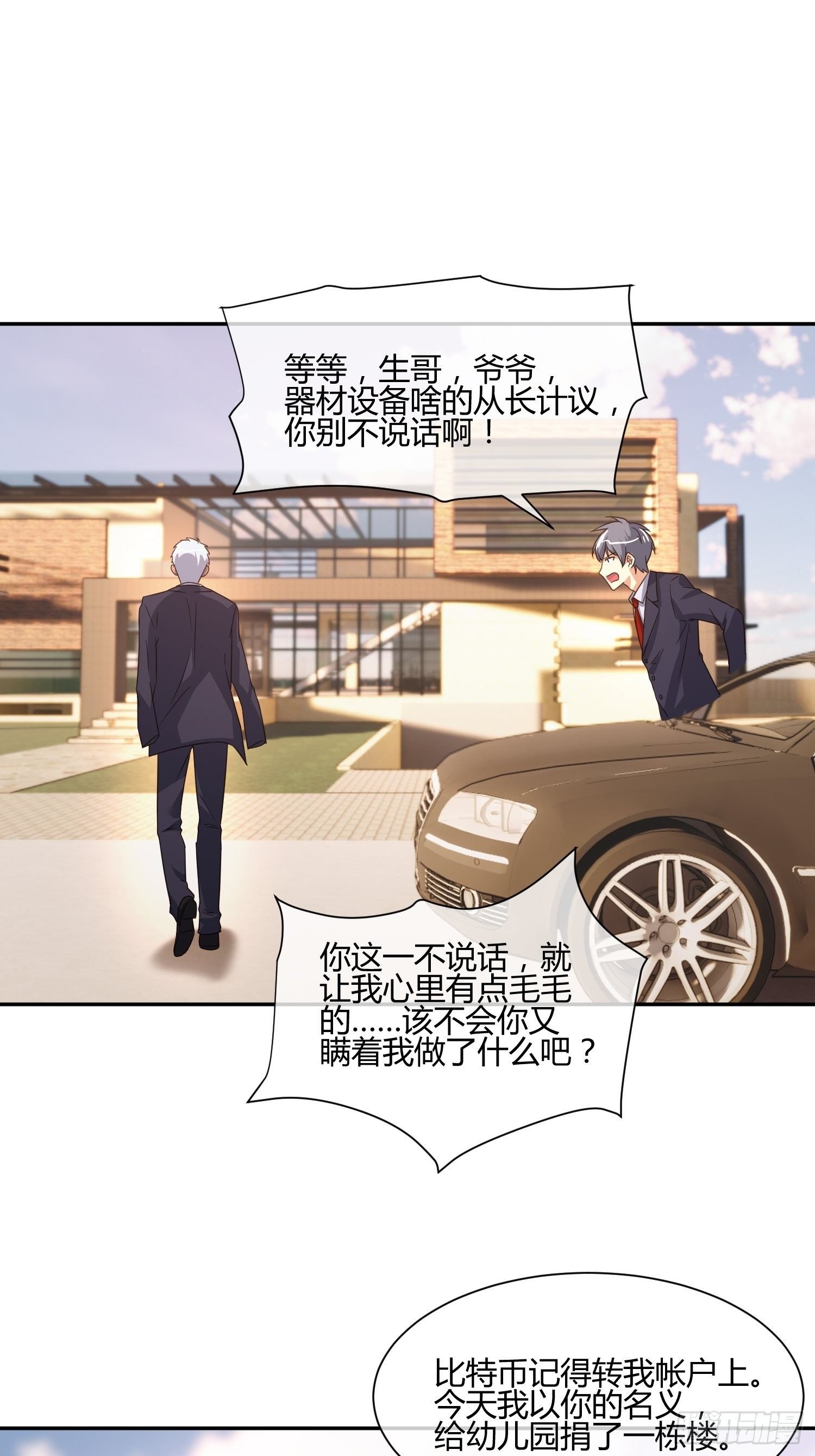 原来要考试的不是我妈是我