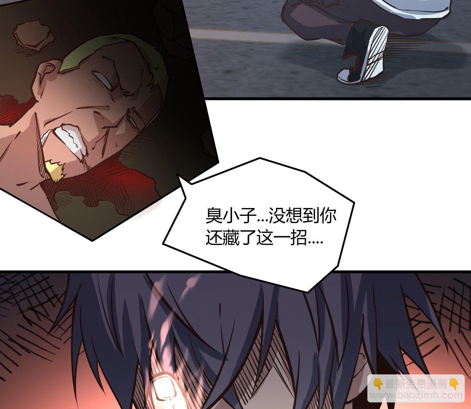 就算是异能者也要依法交税