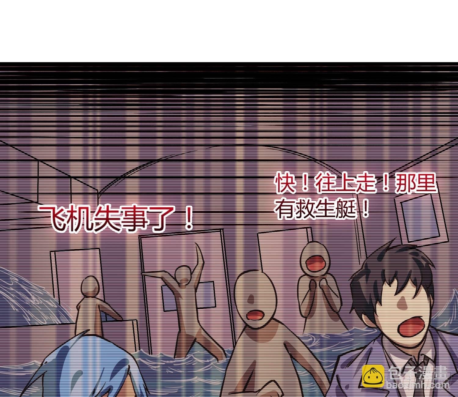 就算是异能者也要依法交税