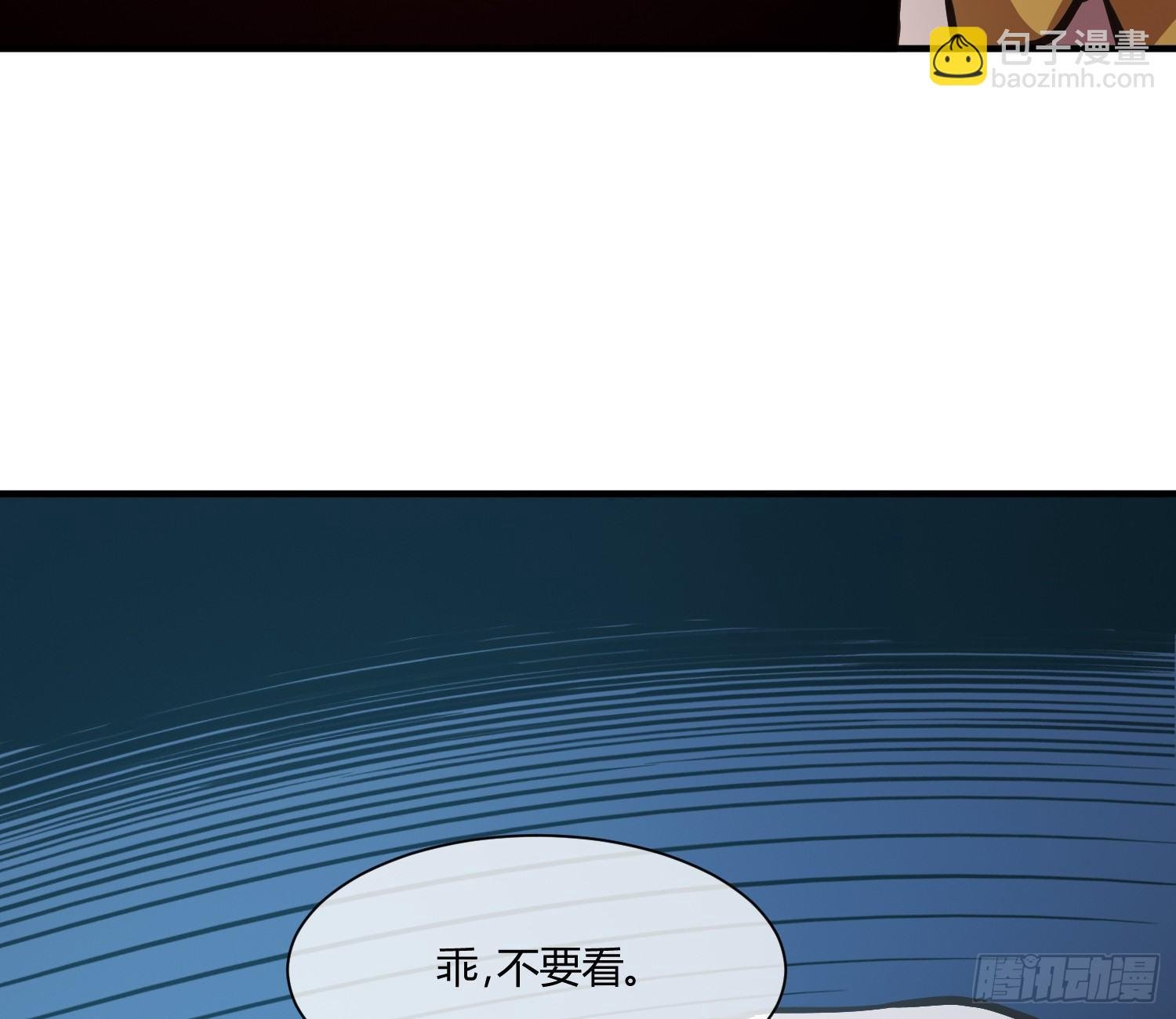 就算是异能者也要依法交税