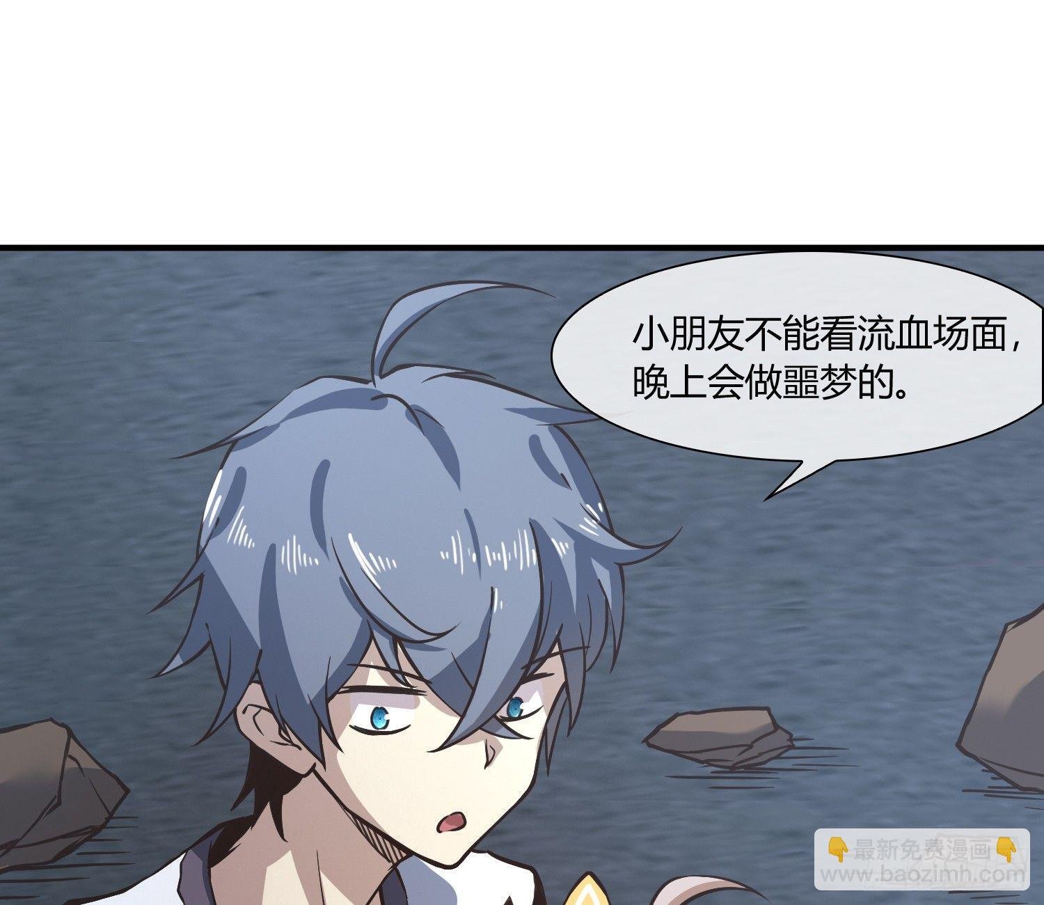 就算是异能者也要依法交税