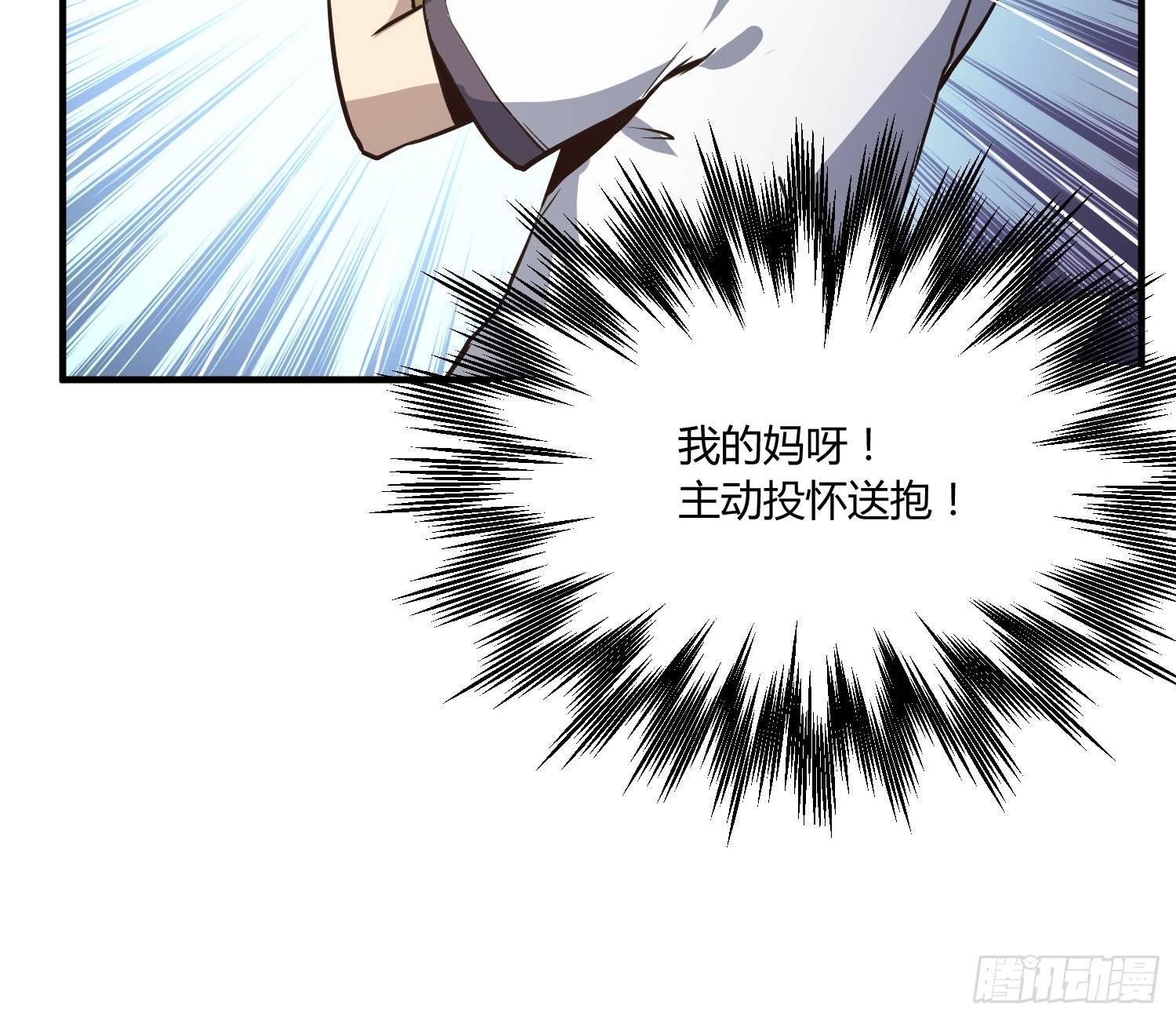 就算是异能者也要依法交税