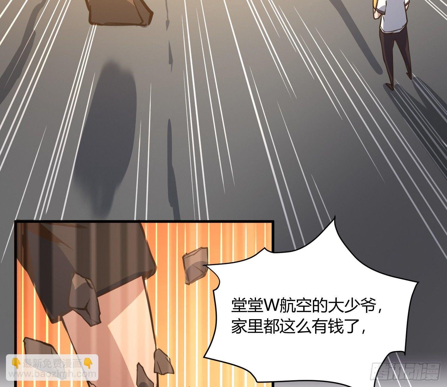 就算是异能者也要依法交税