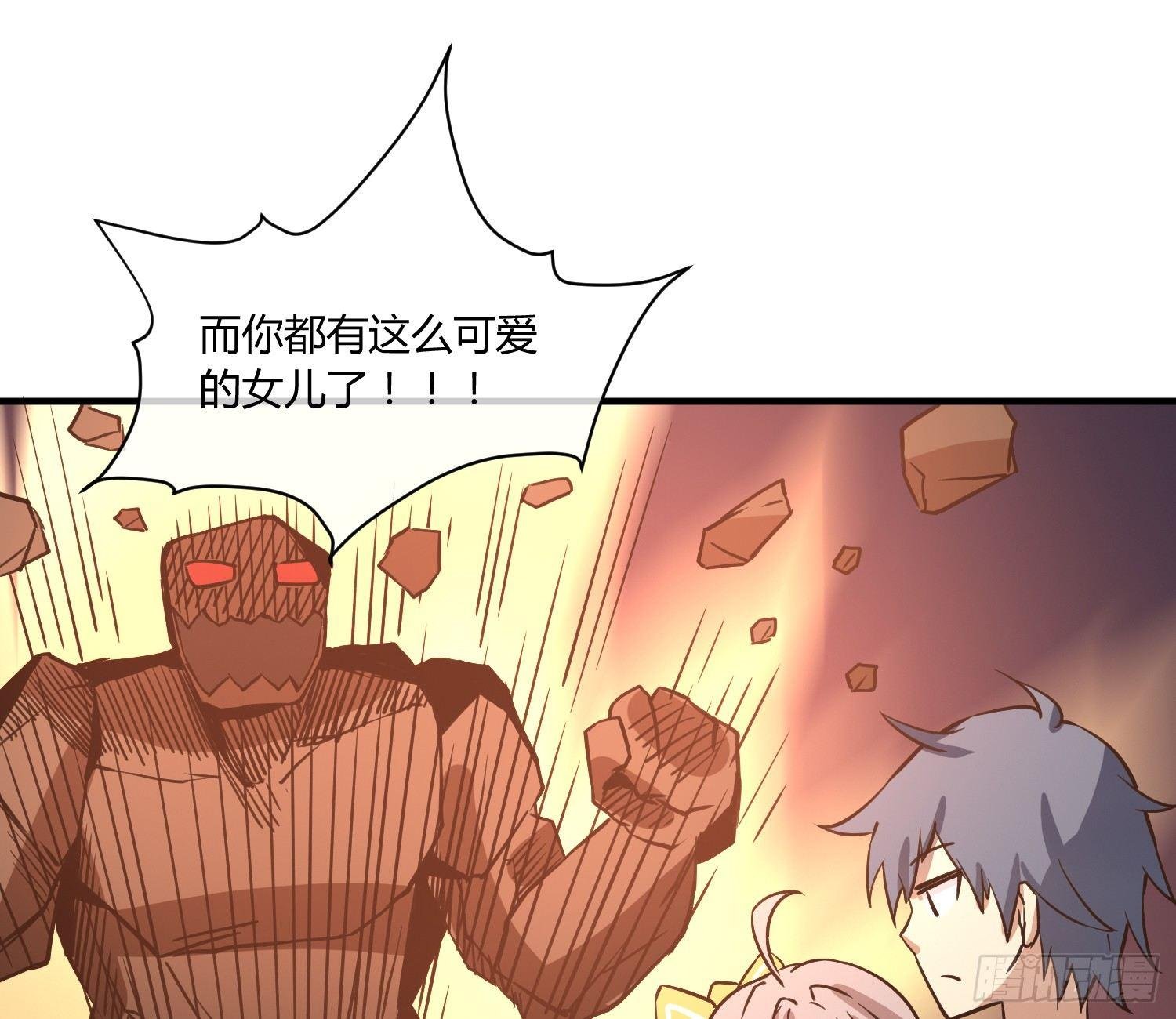 就算是异能者也要依法交税