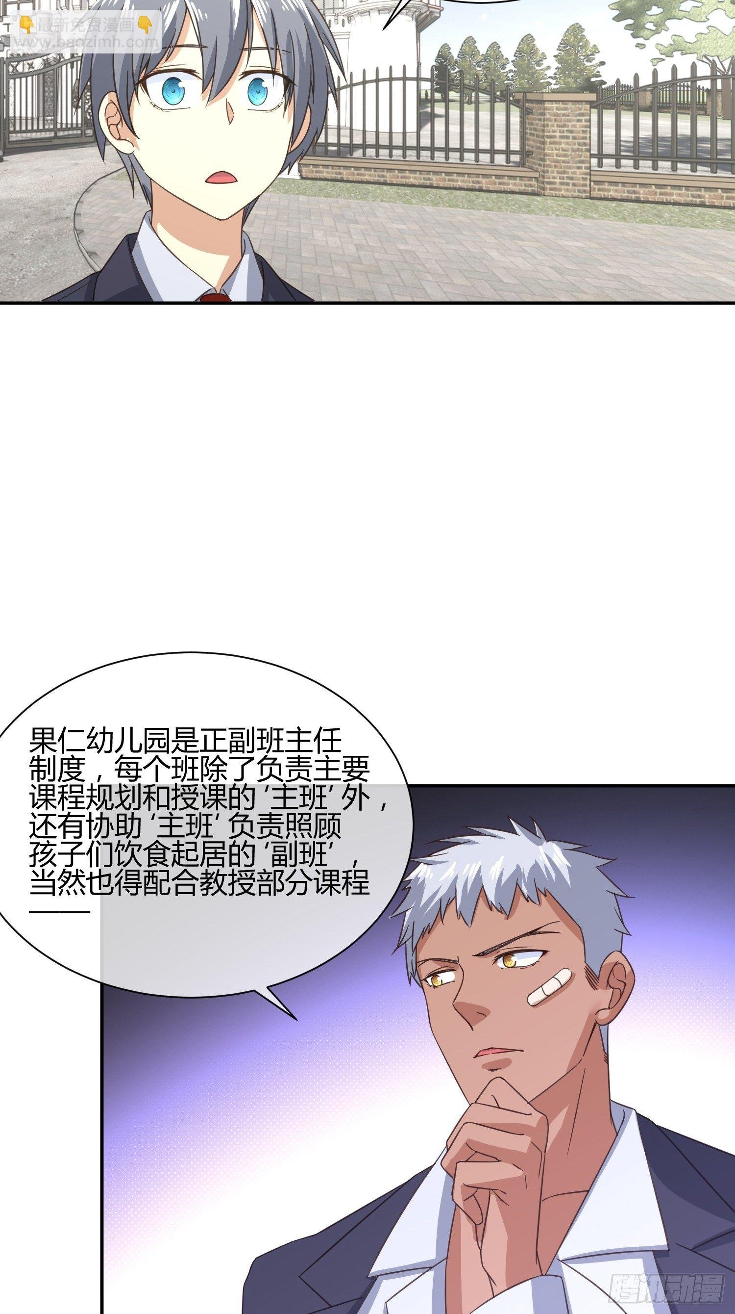 你不对劲