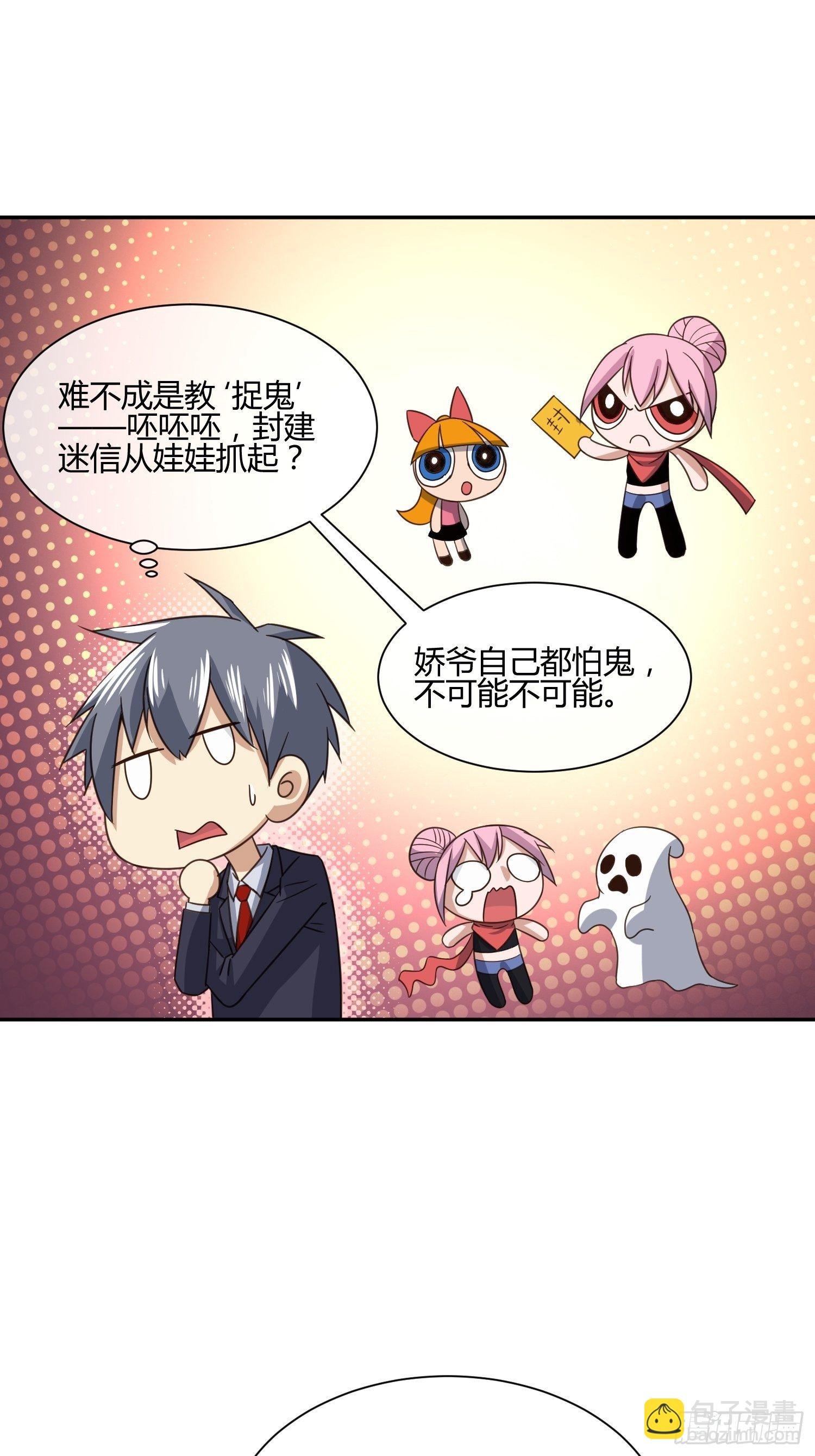 你不对劲