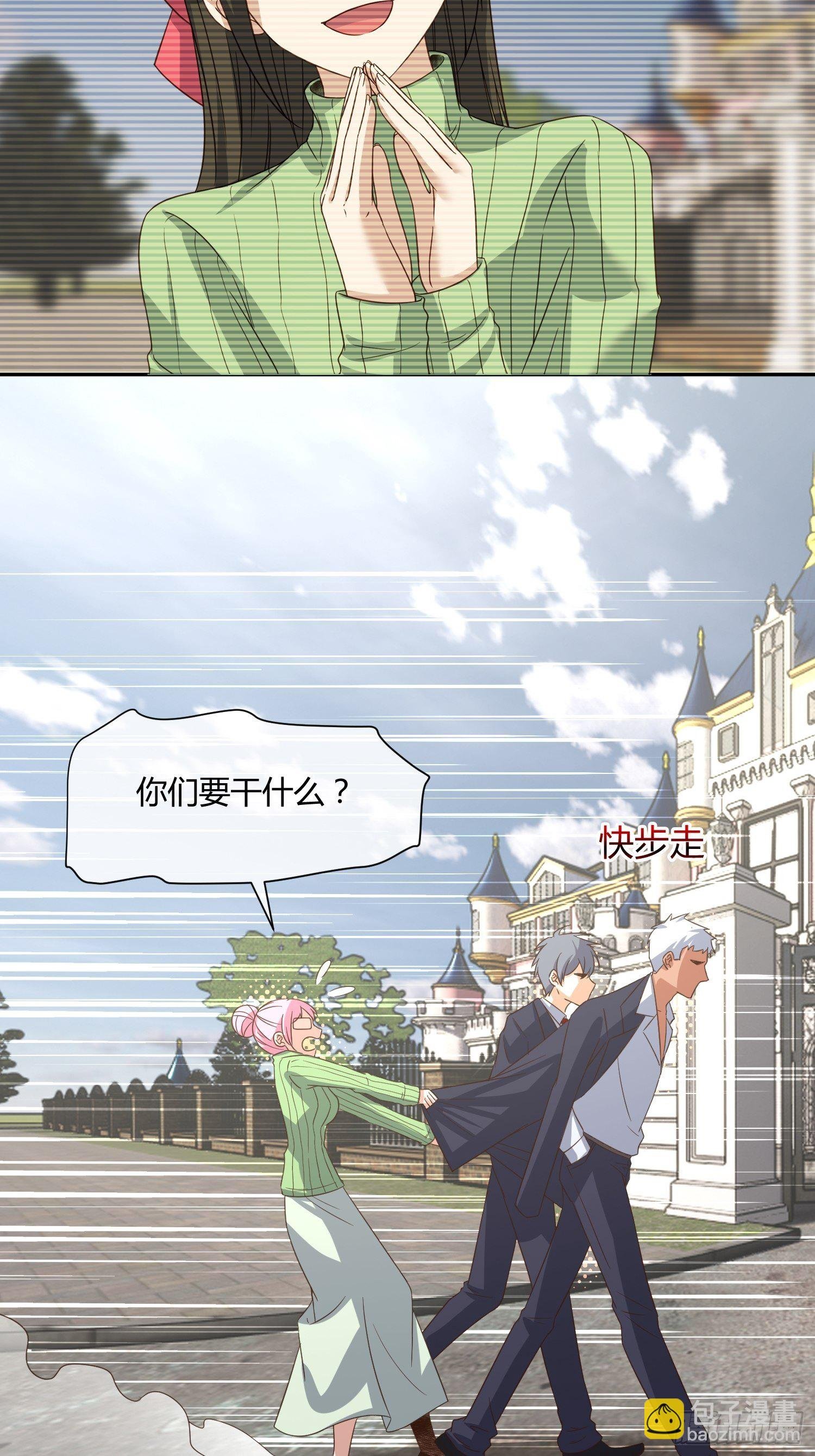 你不对劲