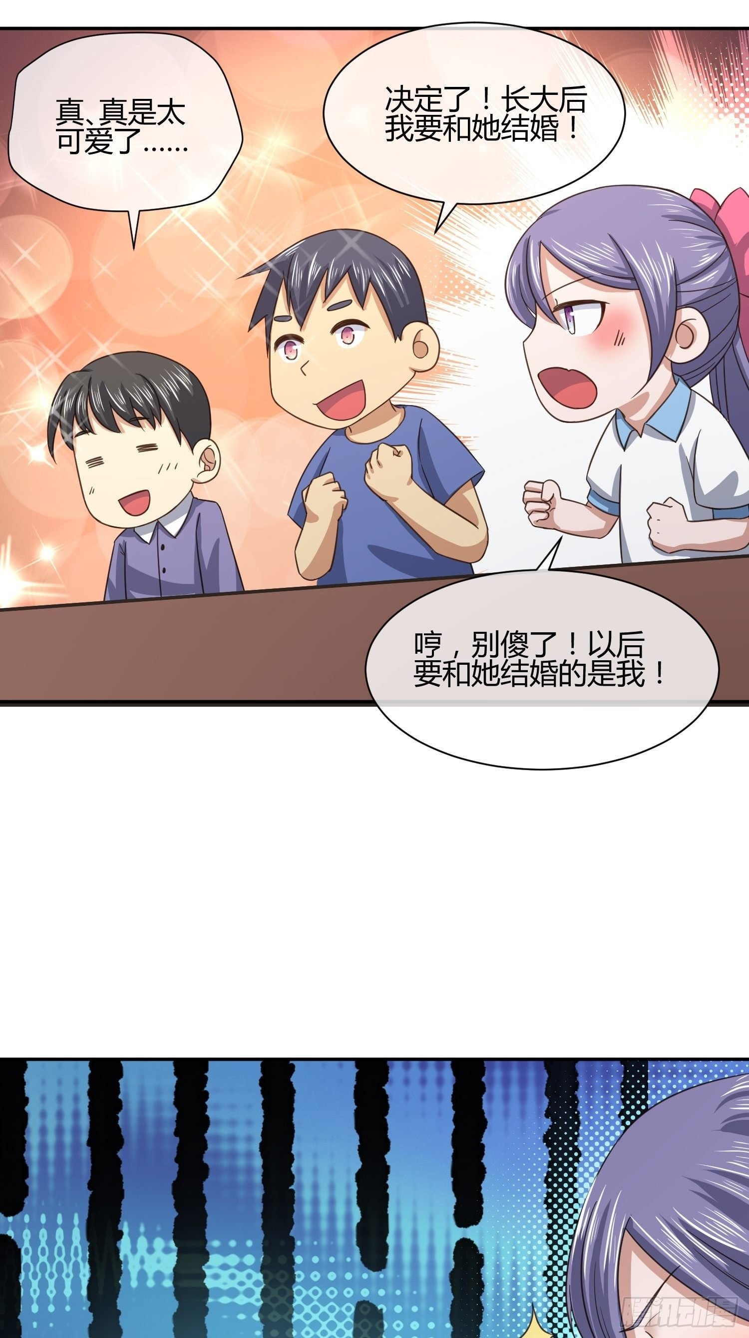 你不对劲