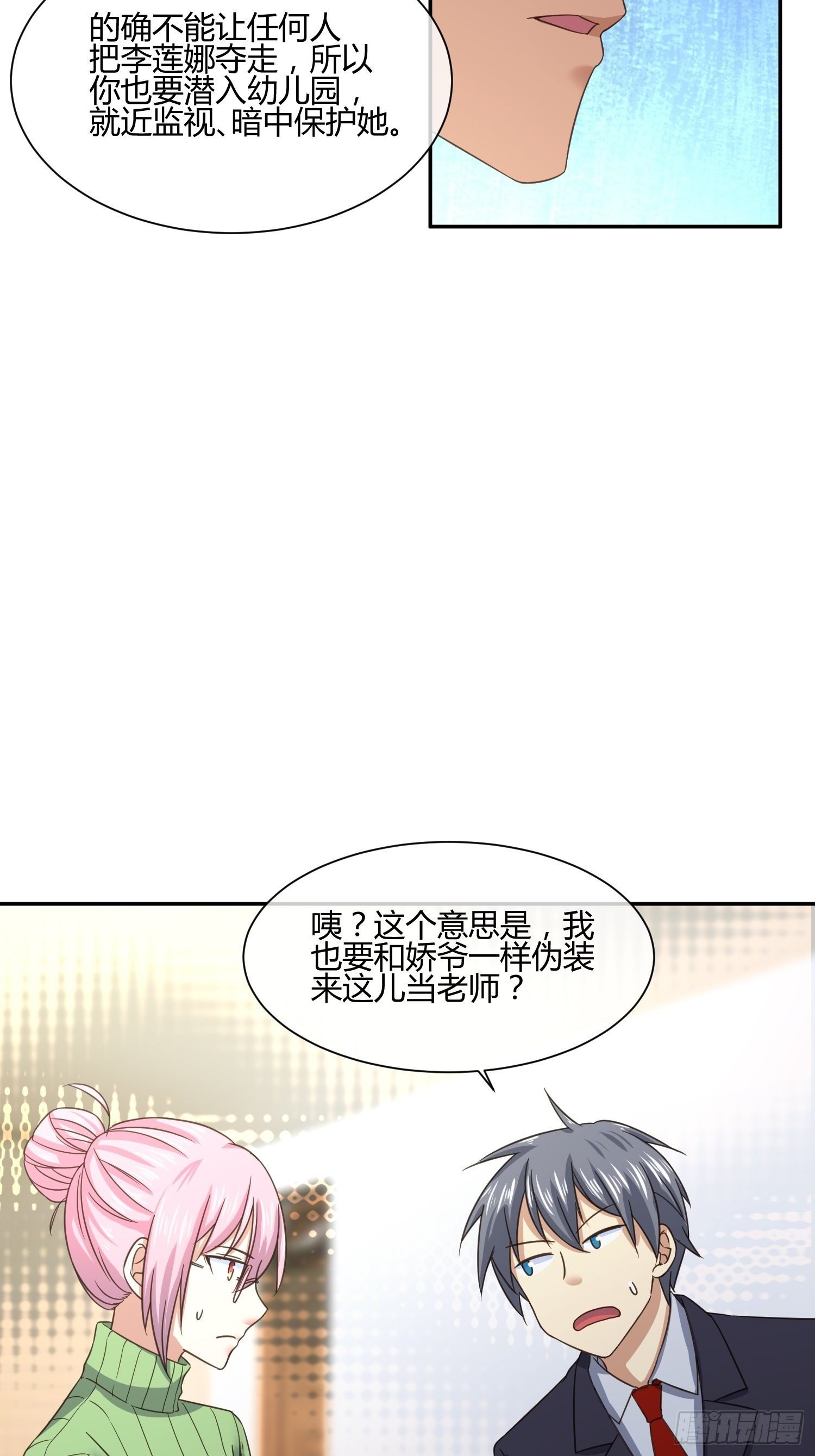 你不对劲