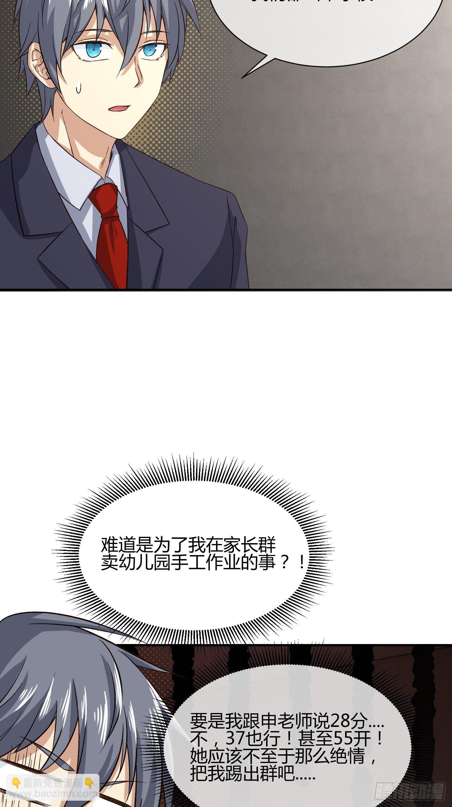 预防早恋从幼儿园做起(1)