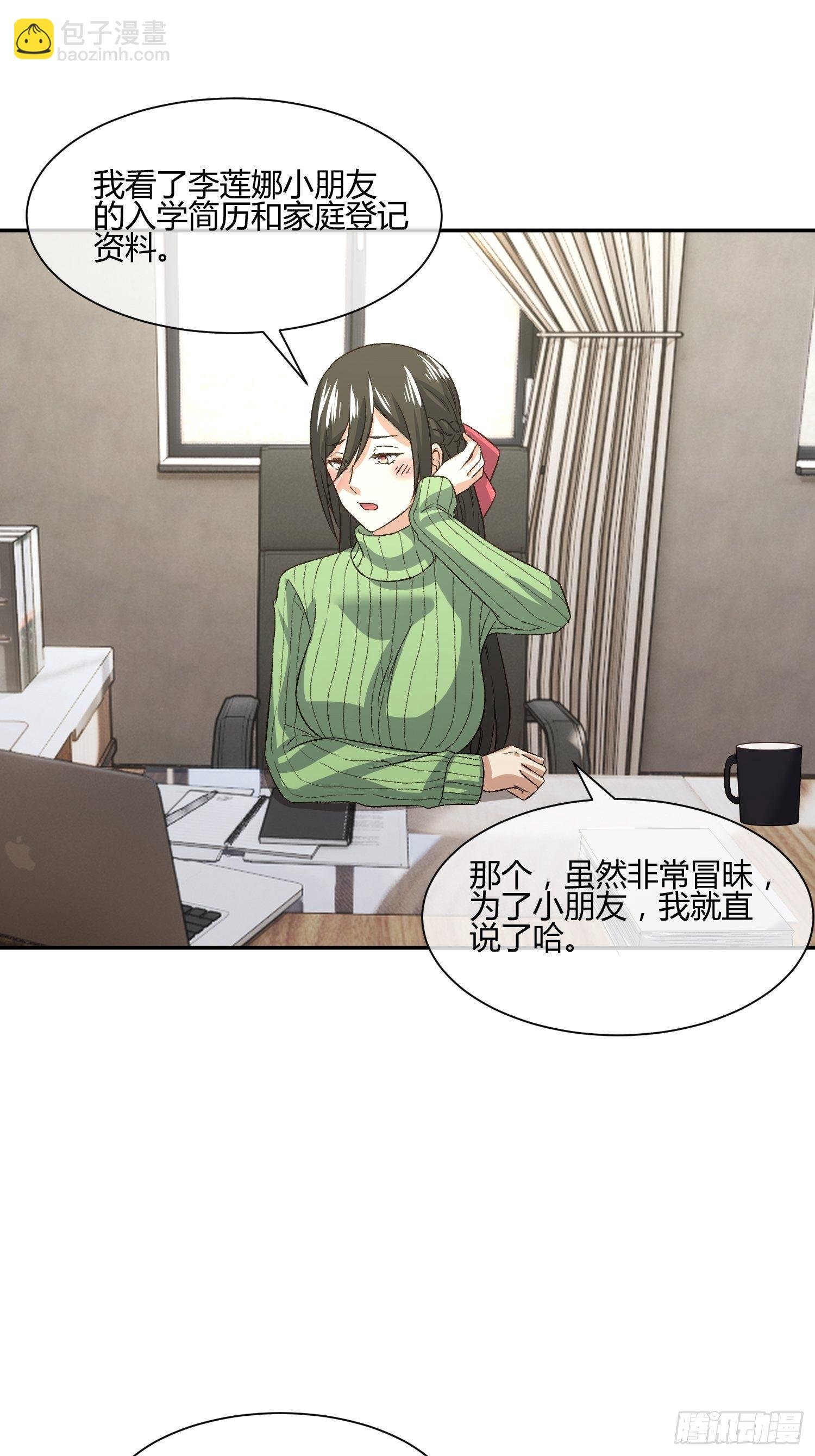 预防早恋从幼儿园做起(1)