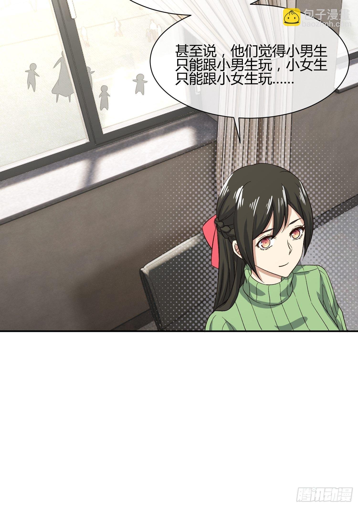 预防早恋从幼儿园做起(1)