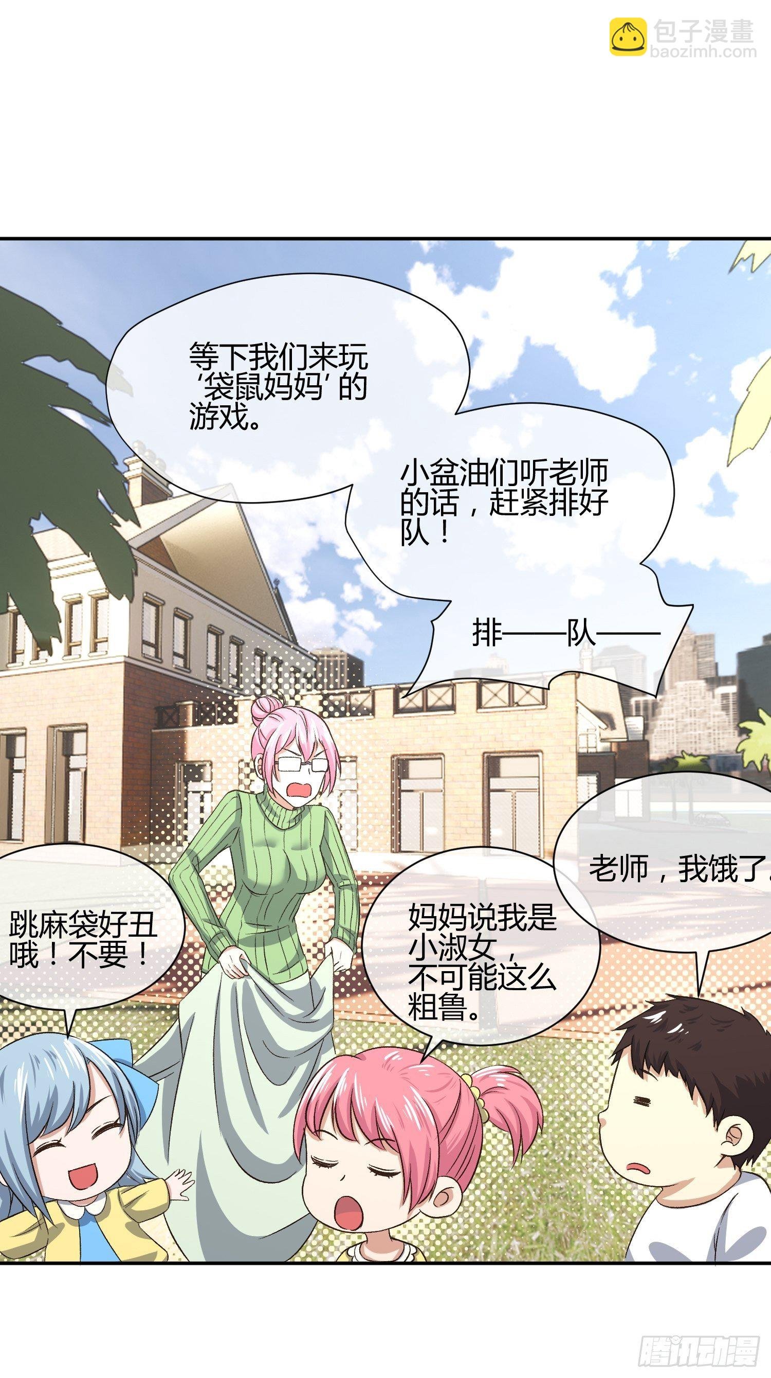预防早恋从幼儿园做起(1)