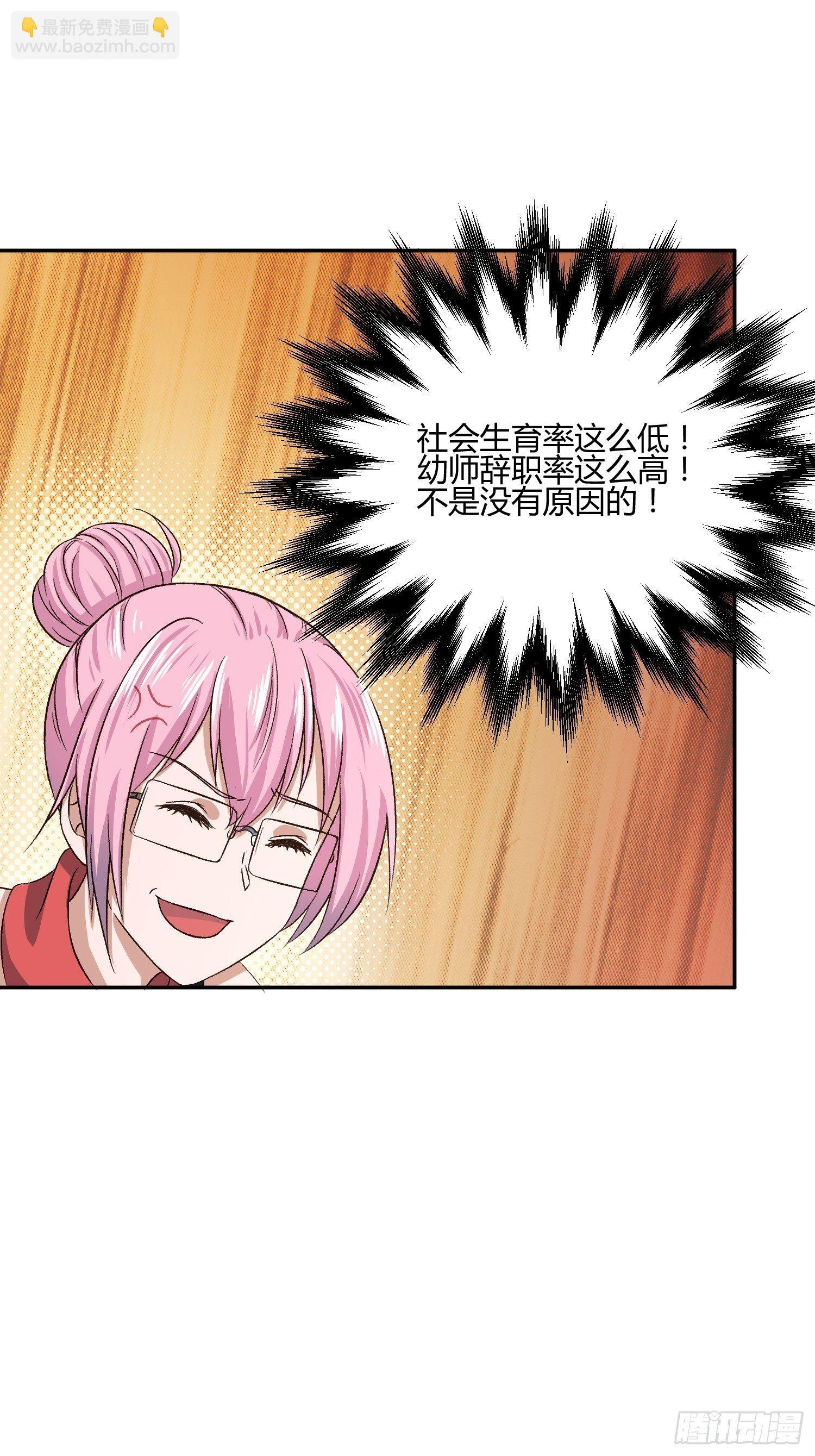 预防早恋从幼儿园做起(1)