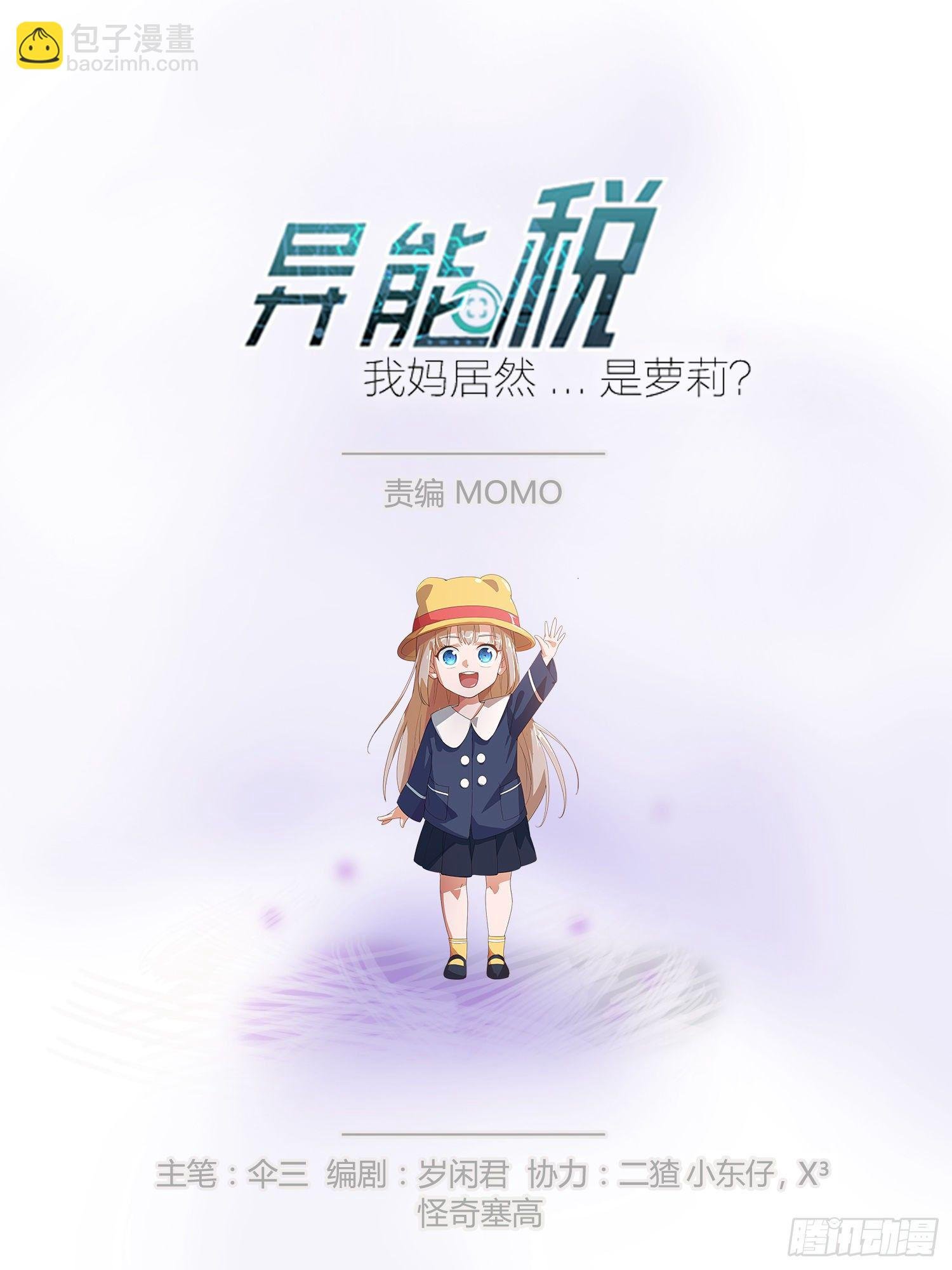 预防早恋从幼儿园做起(2)