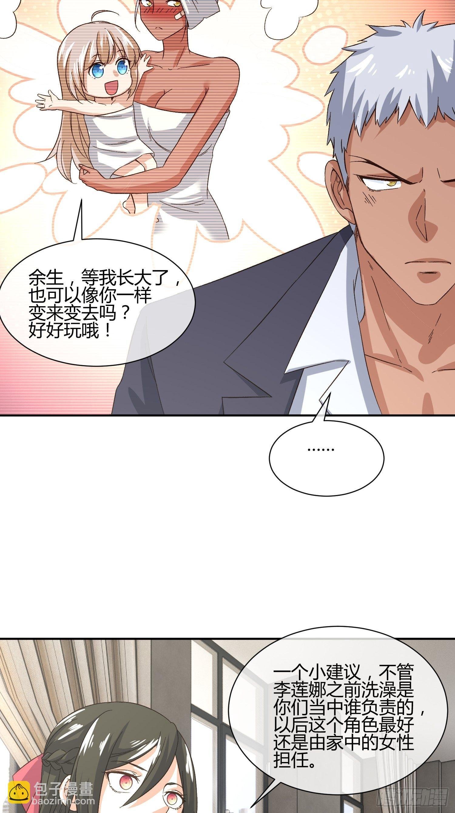 预防早恋从幼儿园做起(2)