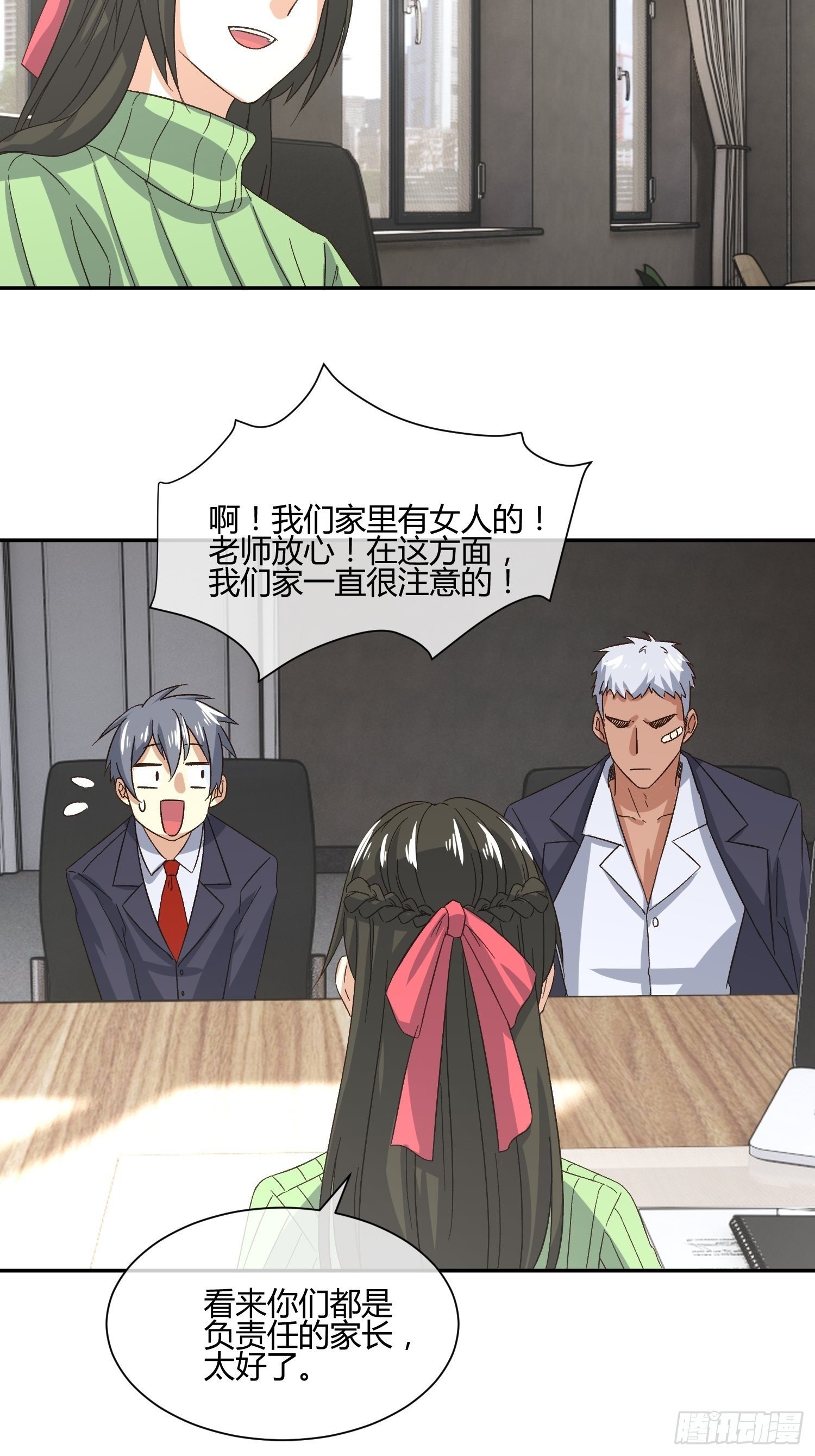 预防早恋从幼儿园做起(2)