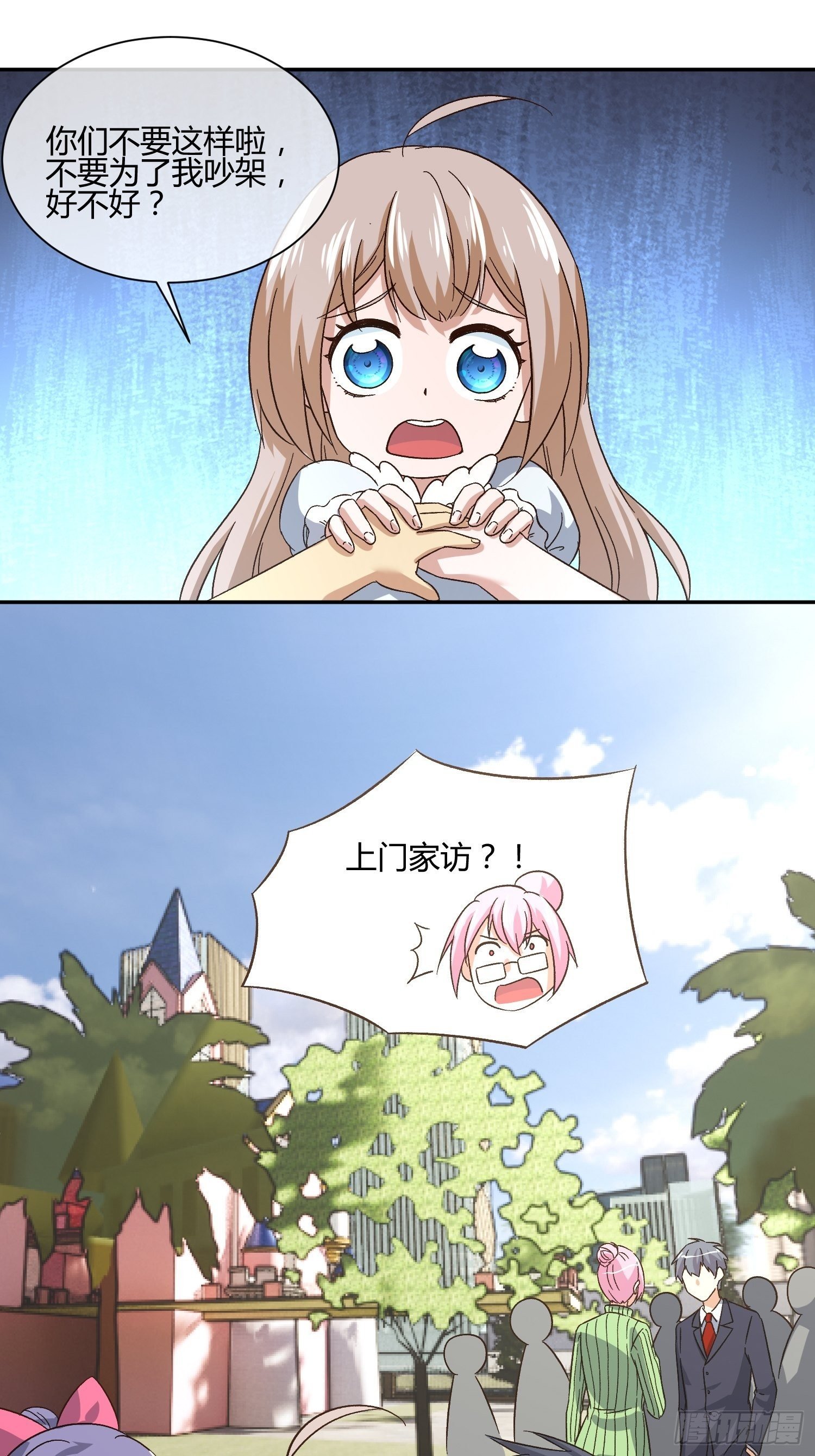 预防早恋从幼儿园做起(2)