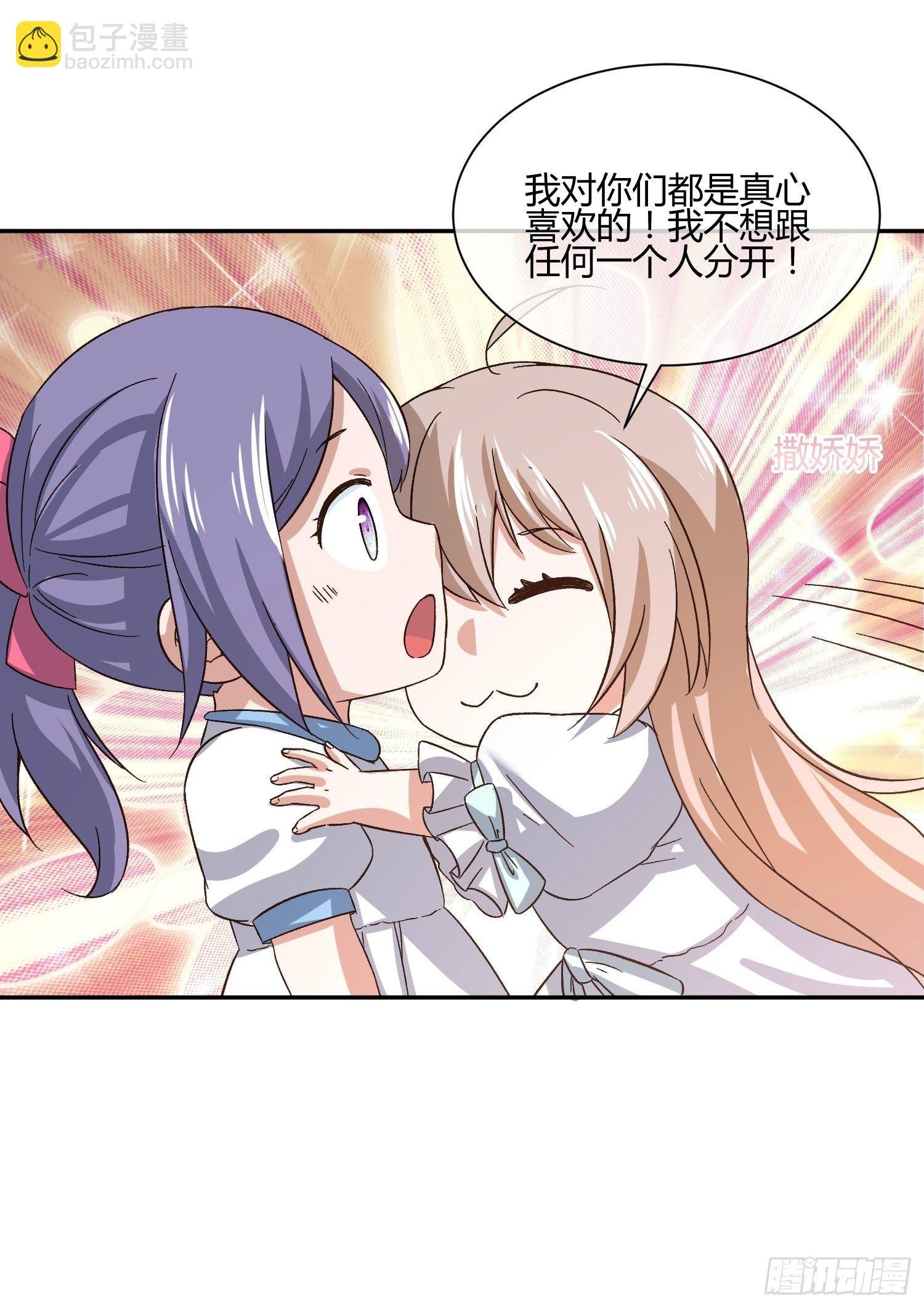 预防早恋从幼儿园做起(2)