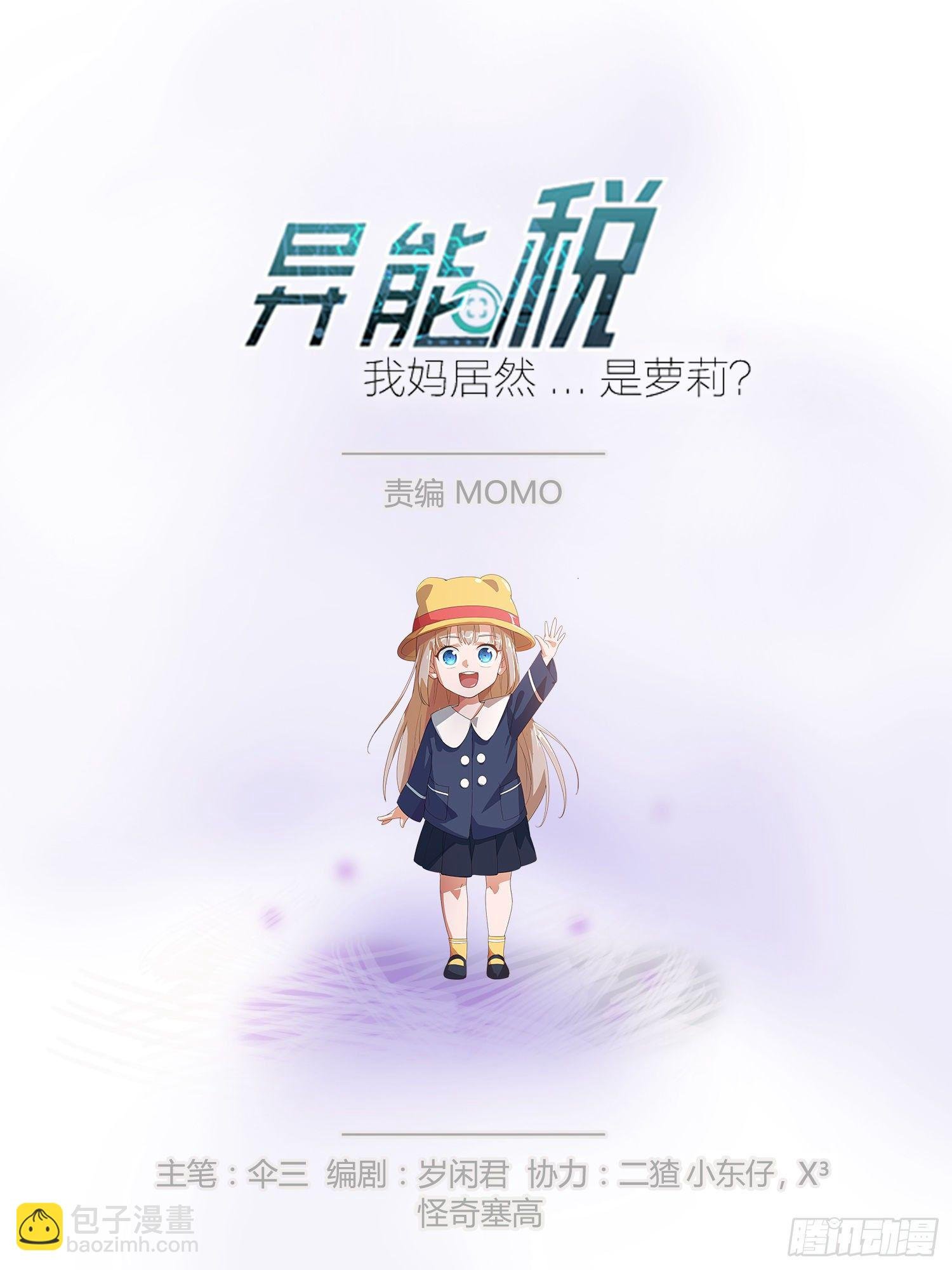 人体农场（1）