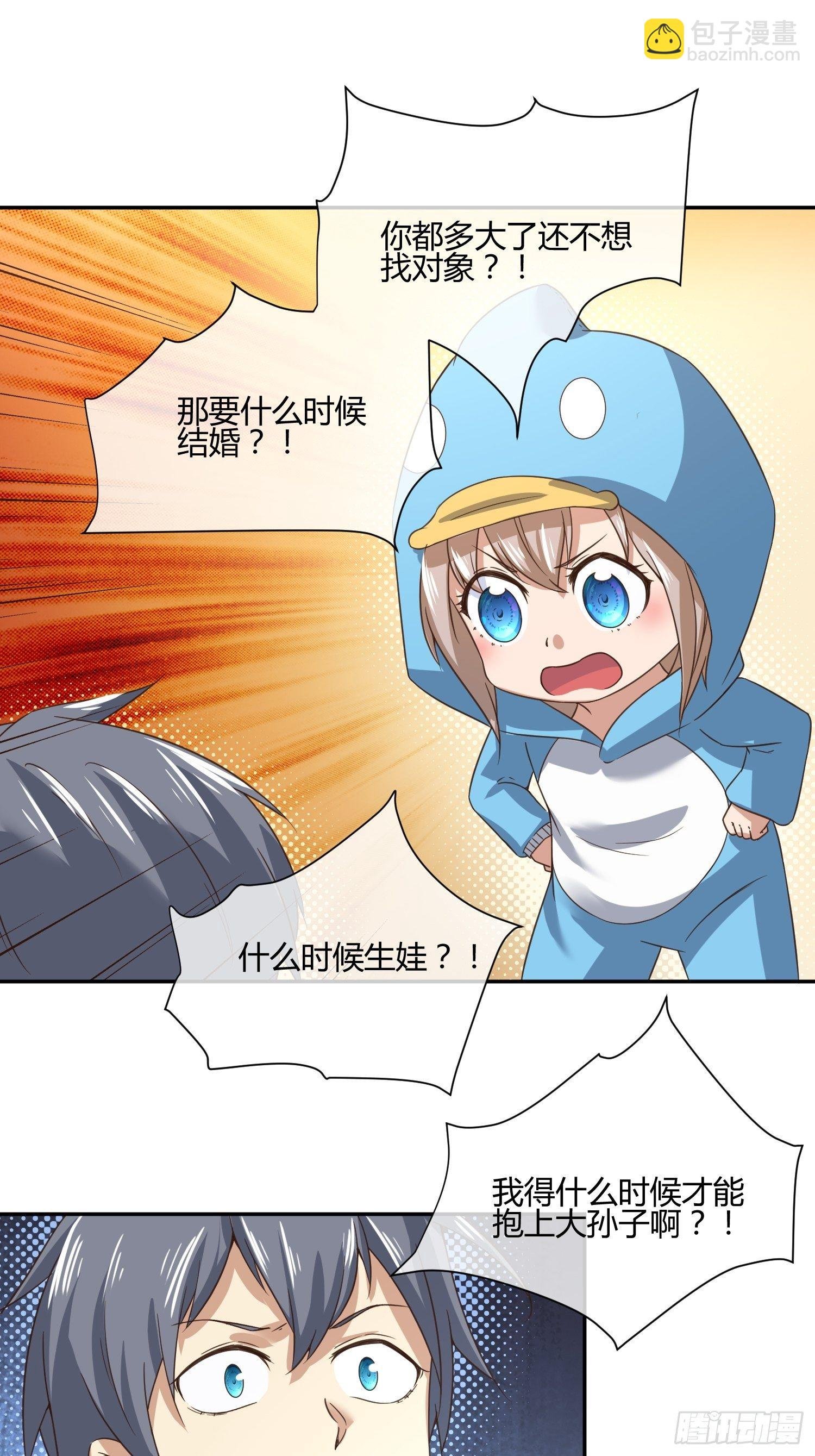 人体农场（1）