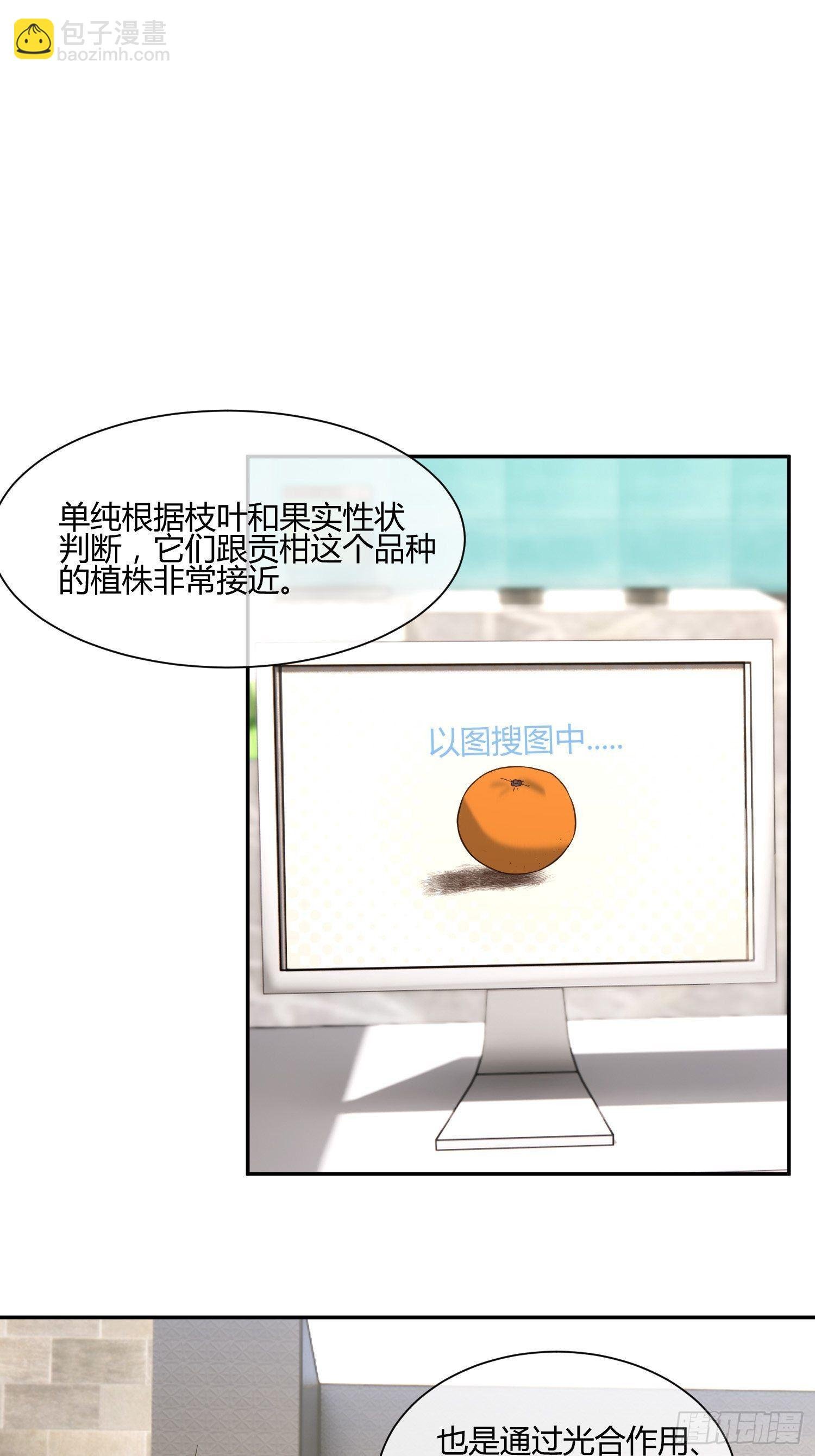 这玩意儿是活着的