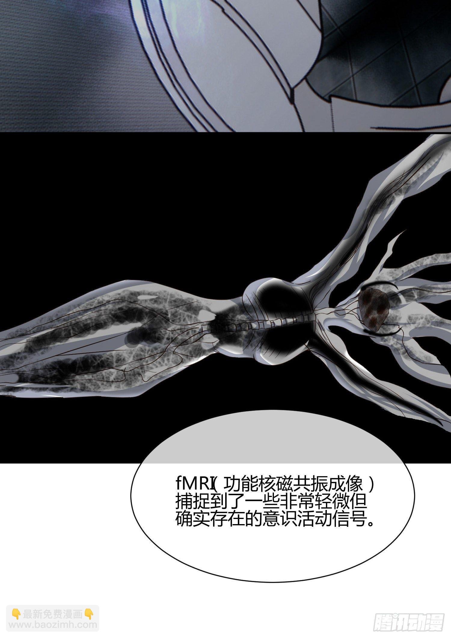 这玩意儿是活着的