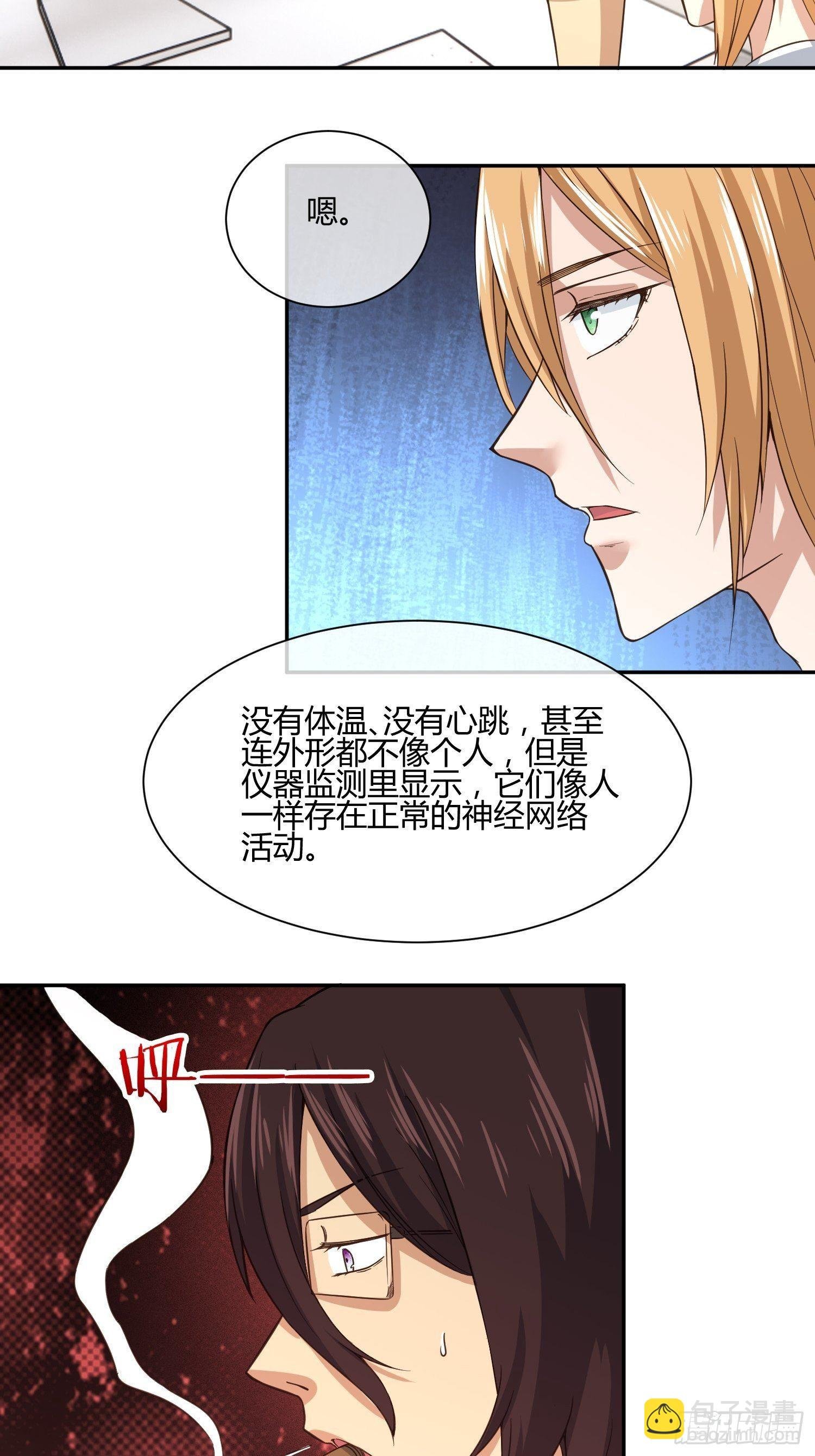 这玩意儿是活着的
