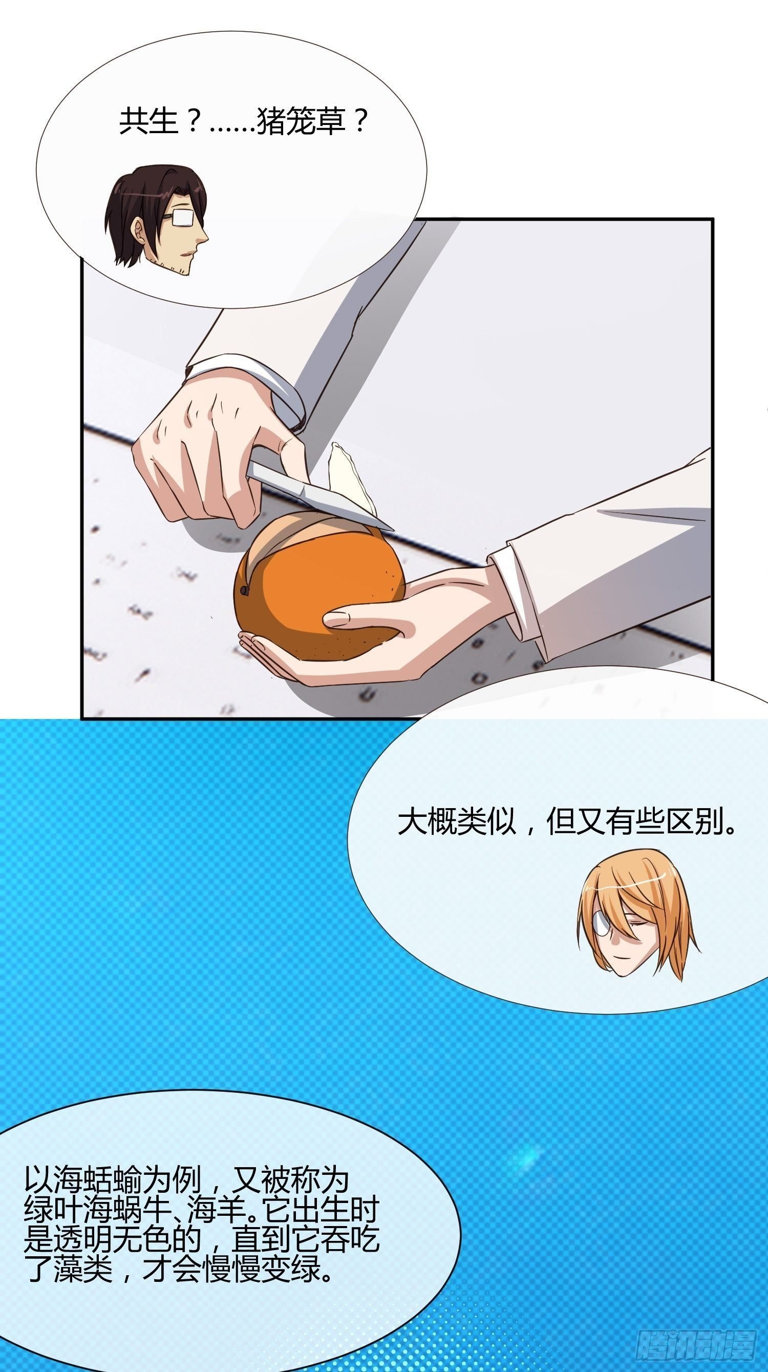 这玩意儿是活着的
