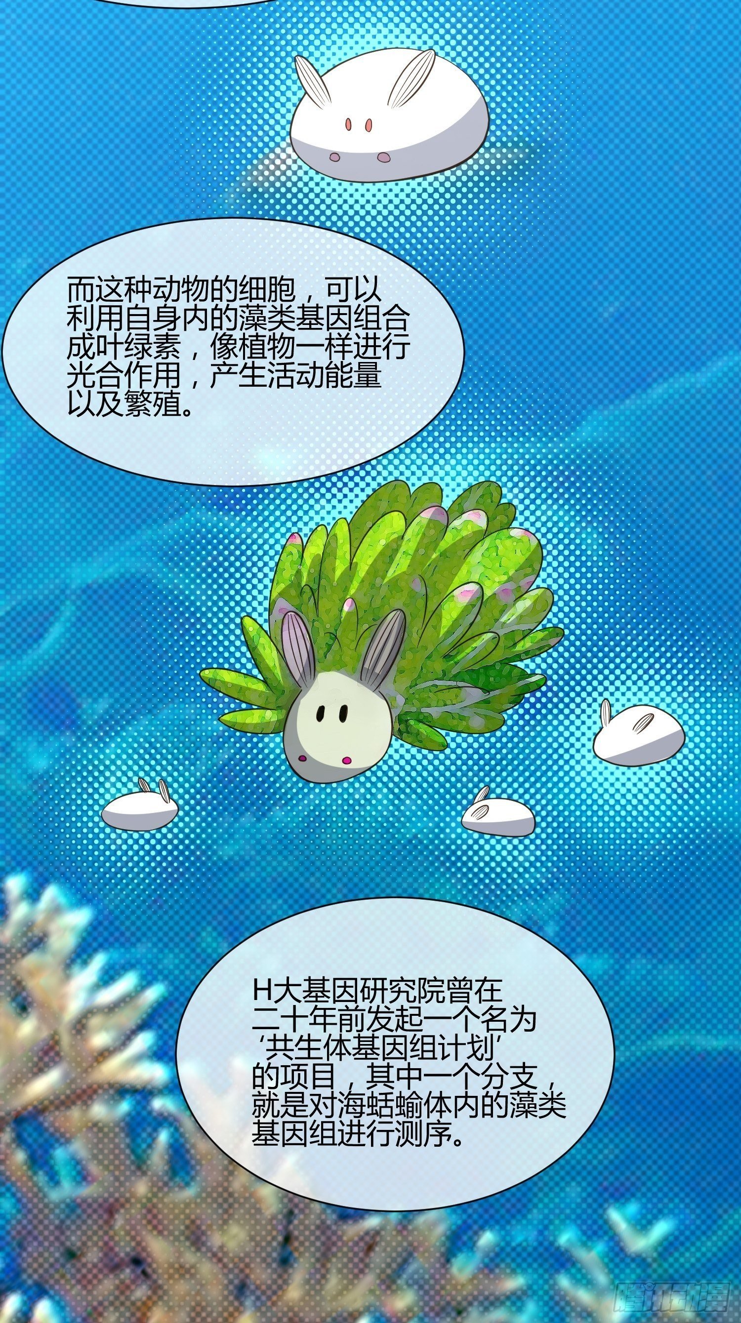这玩意儿是活着的