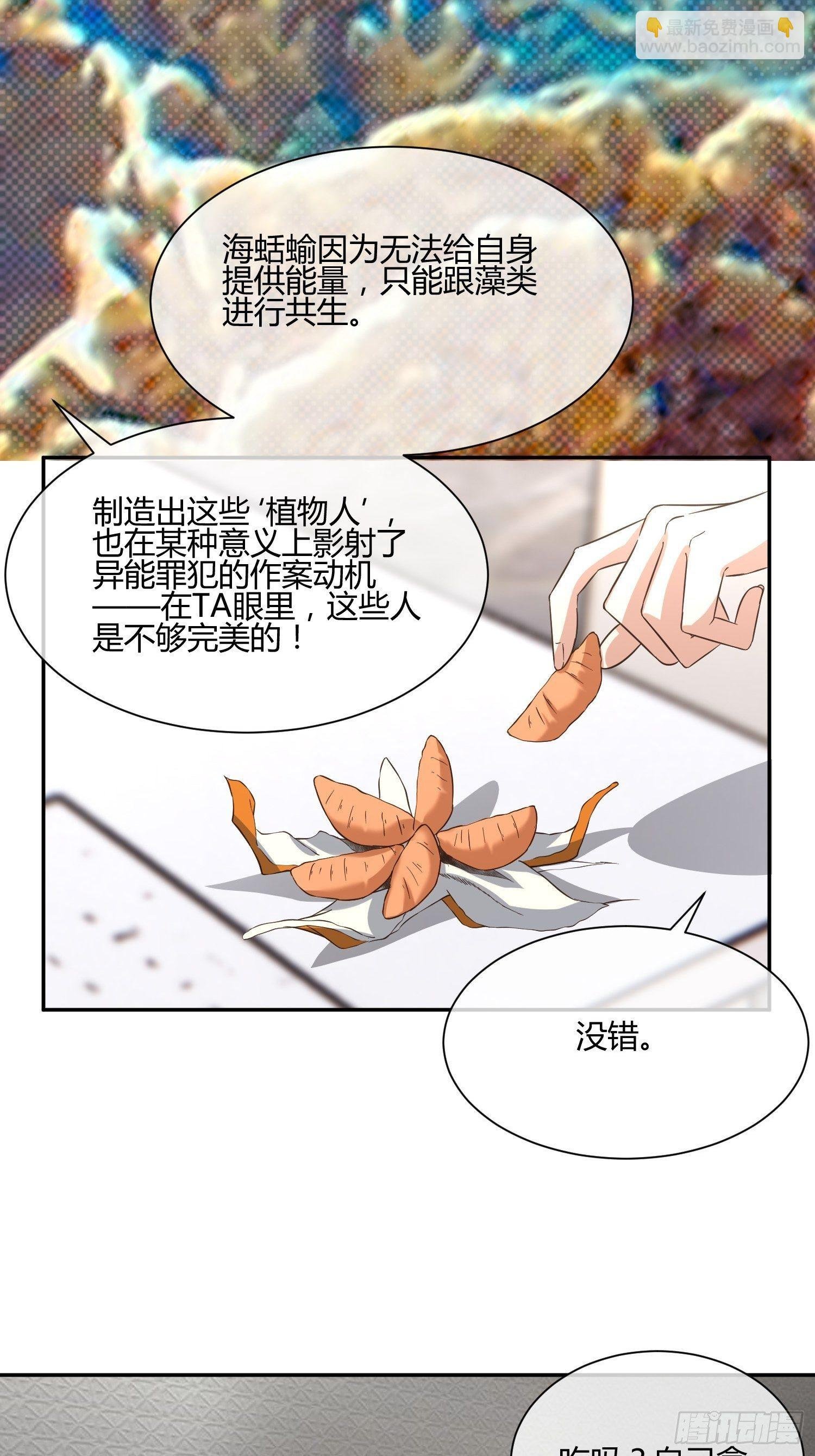 这玩意儿是活着的