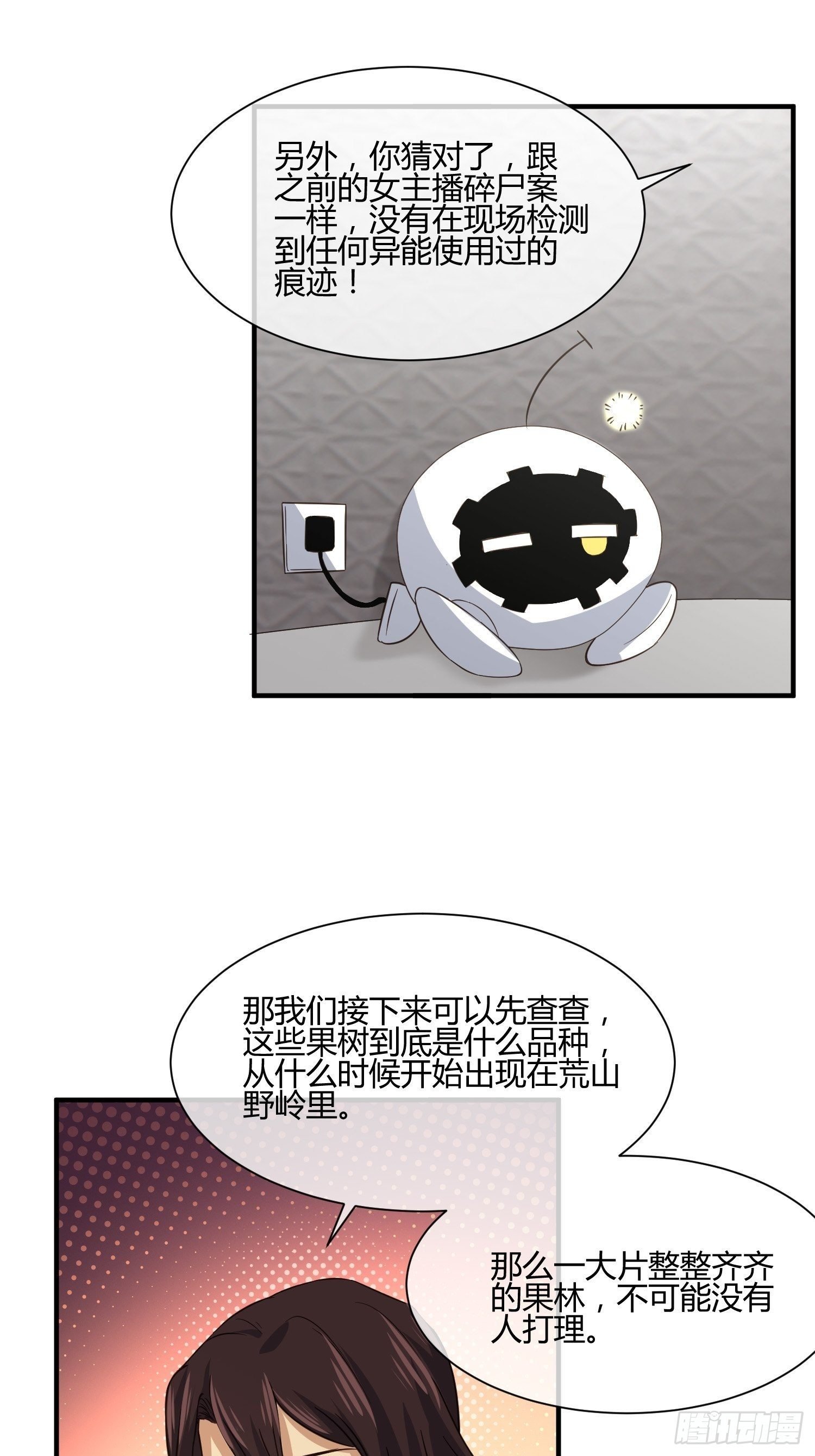 这玩意儿是活着的