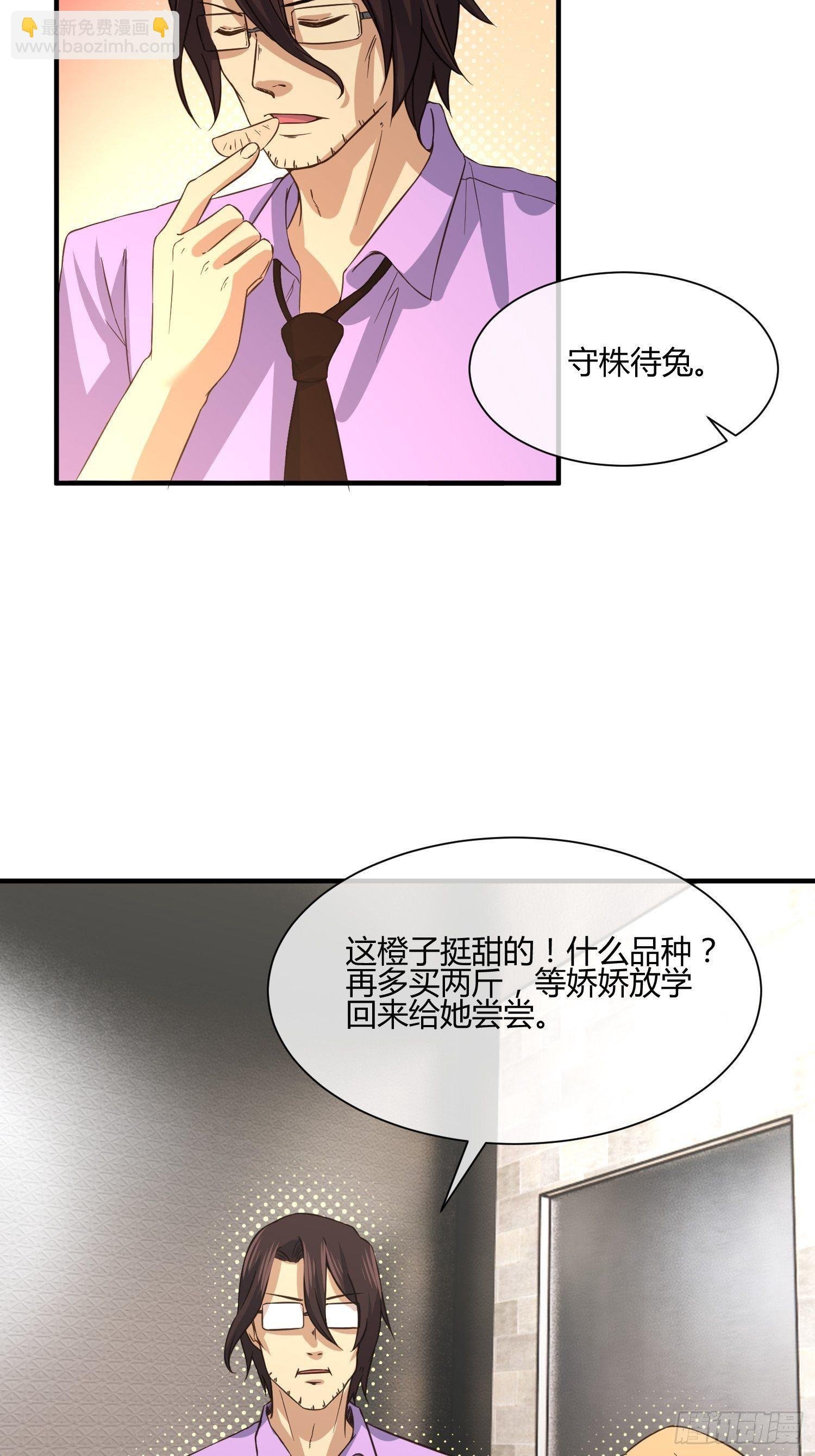 这玩意儿是活着的