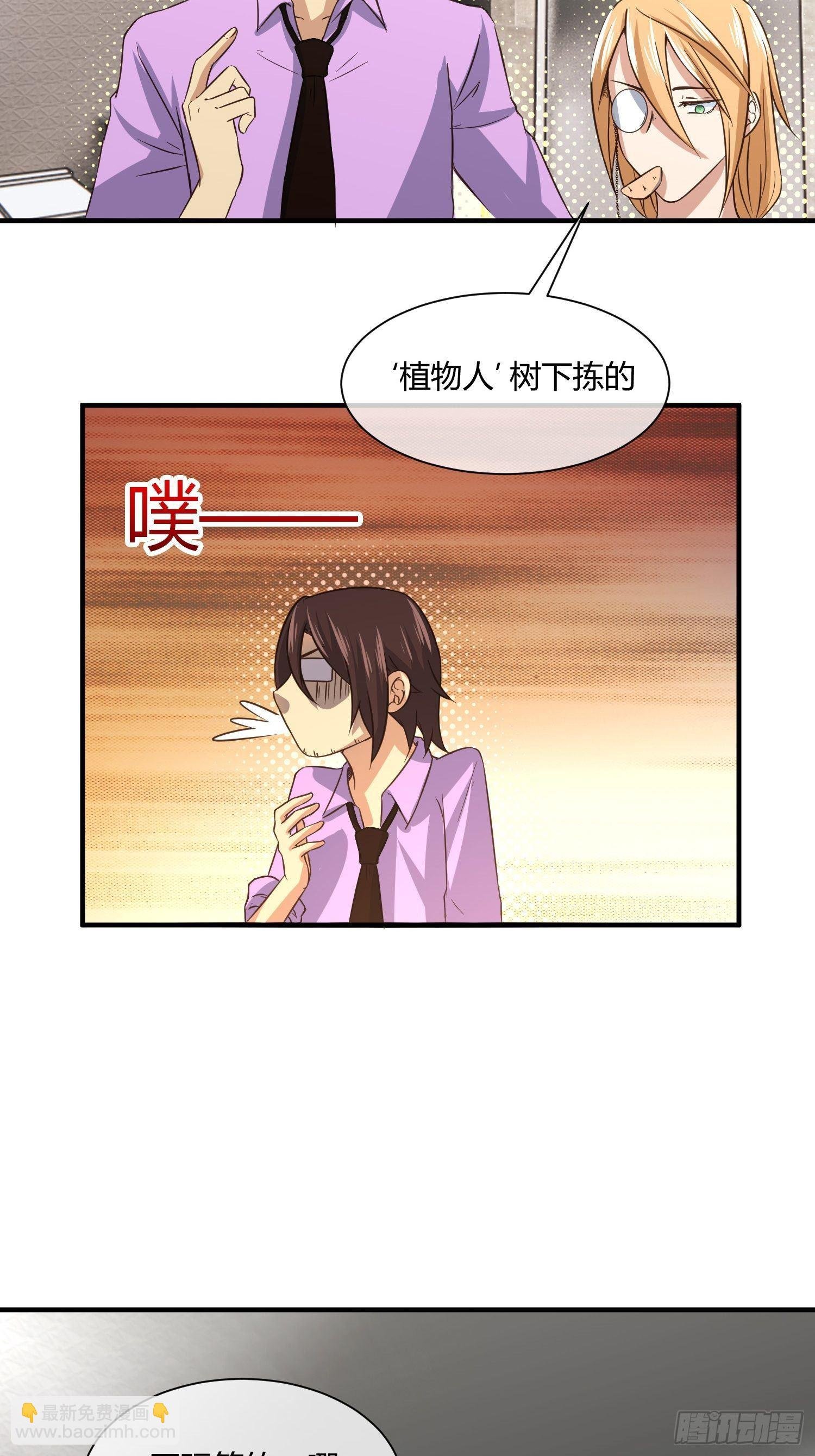 这玩意儿是活着的