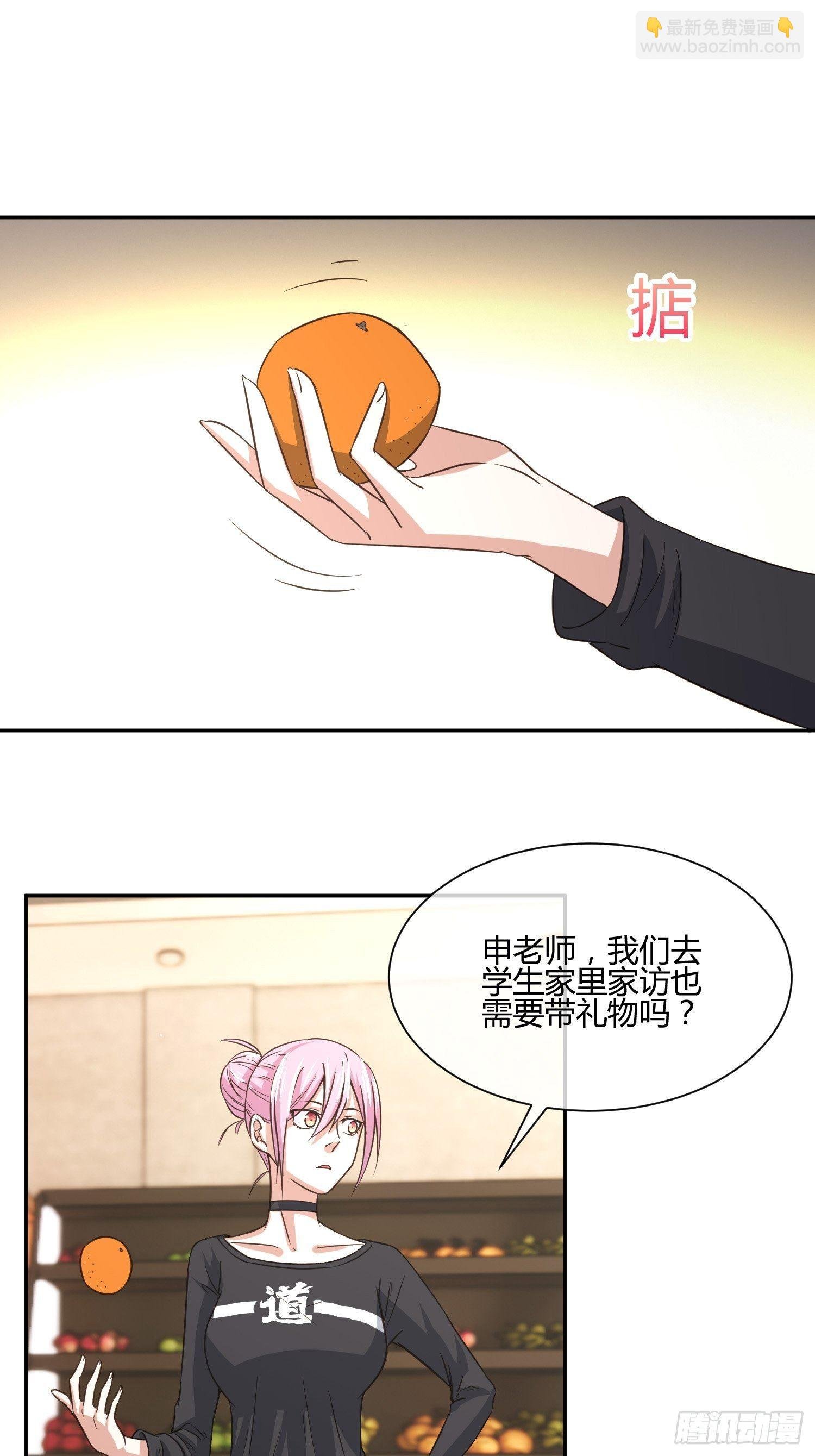 这玩意儿是活着的