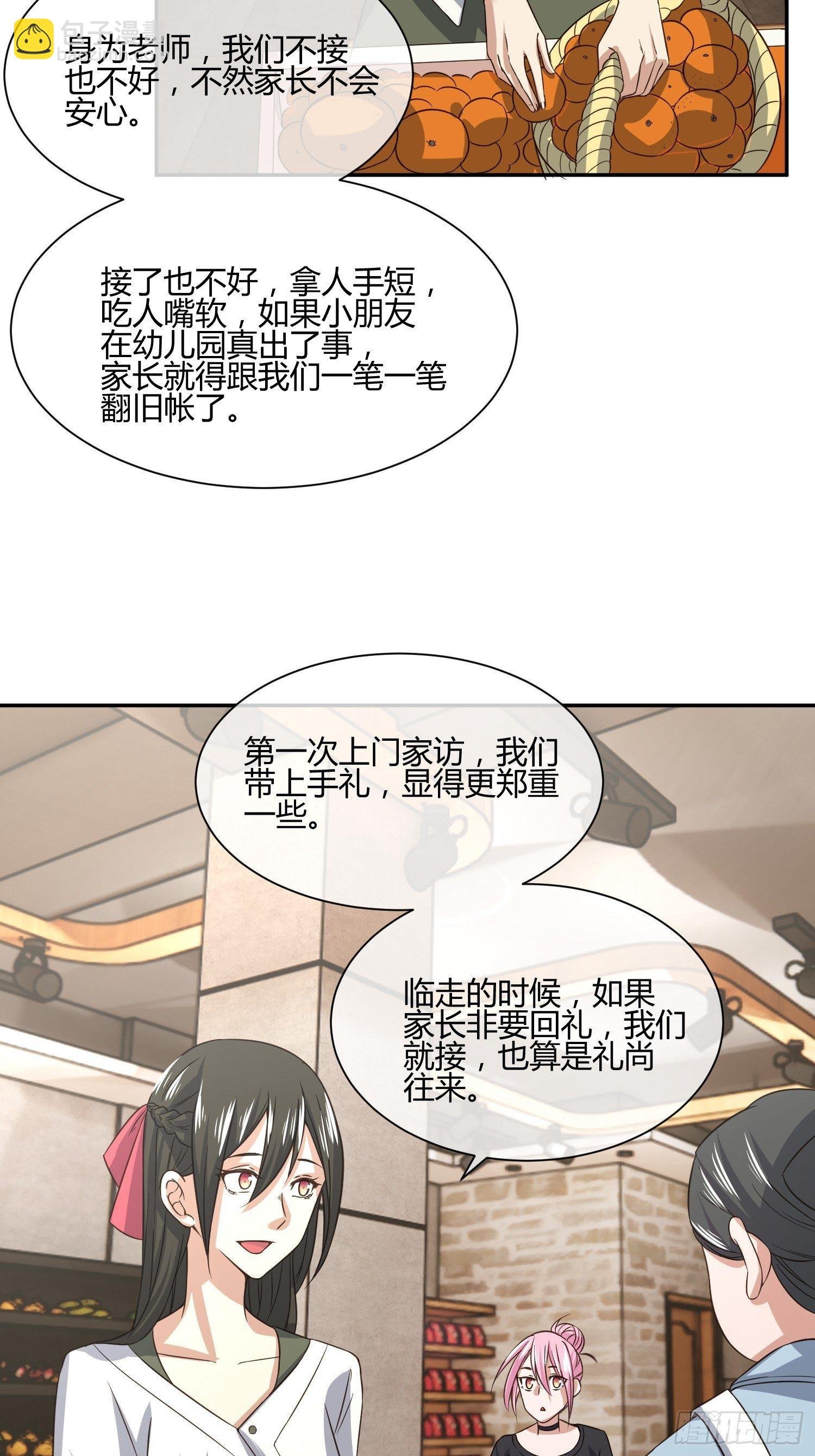 这玩意儿是活着的