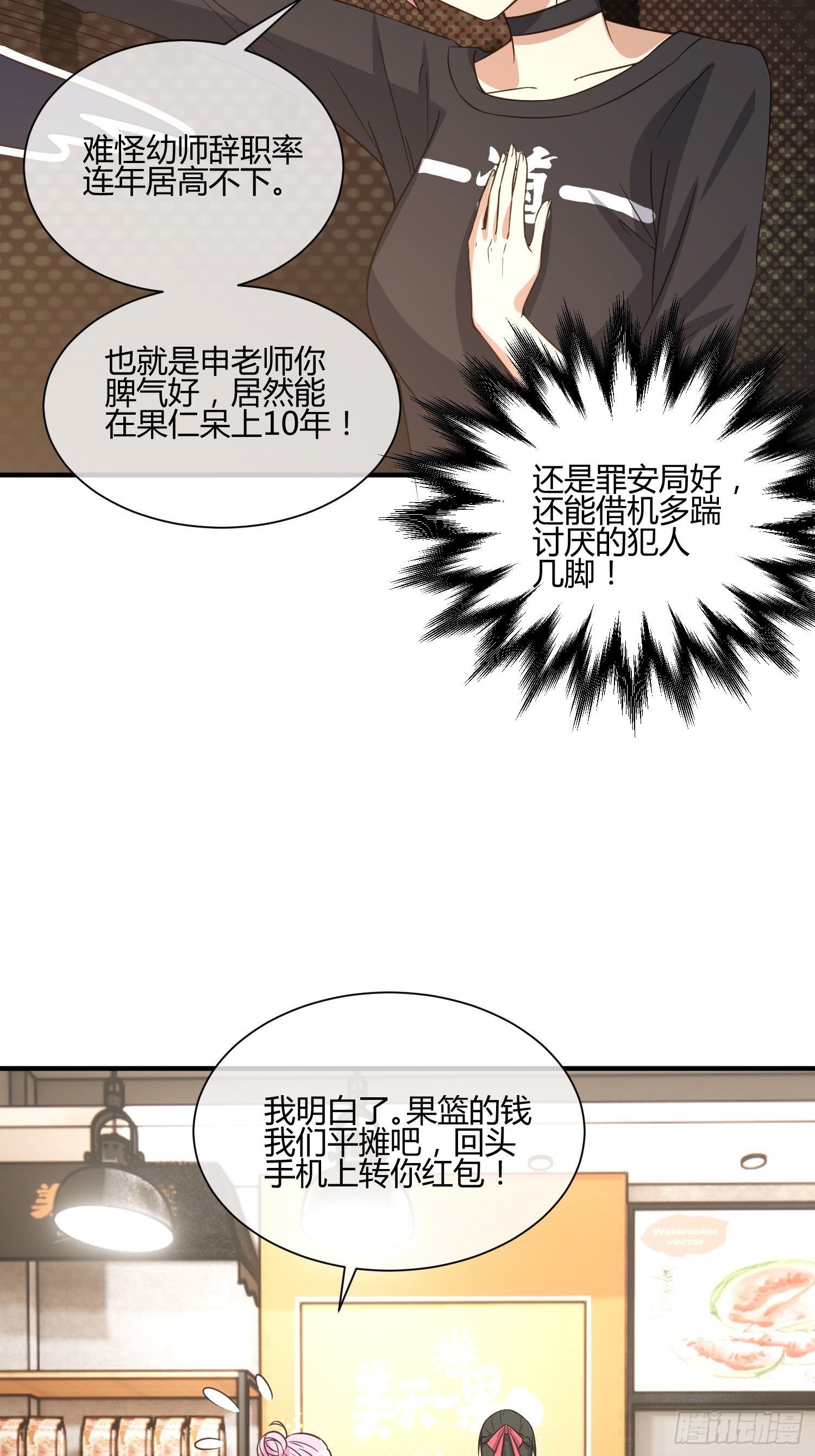 这玩意儿是活着的