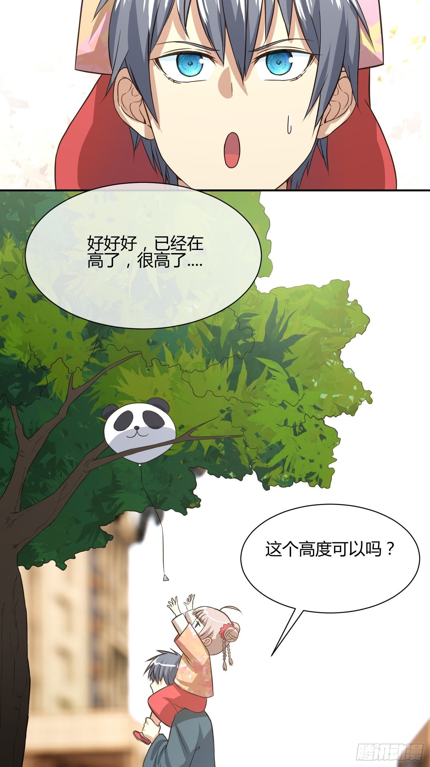 这玩意儿是活着的