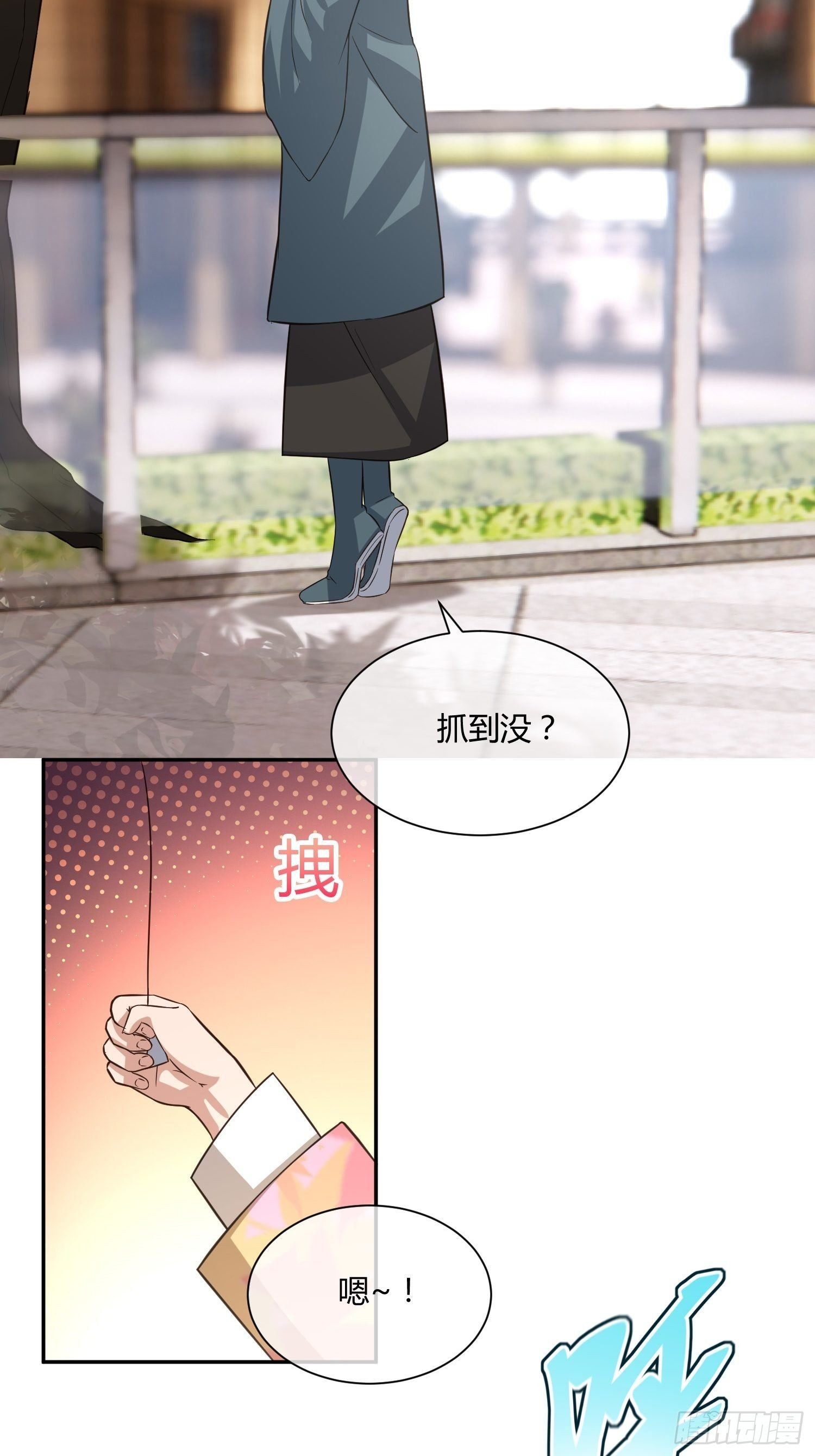 这玩意儿是活着的